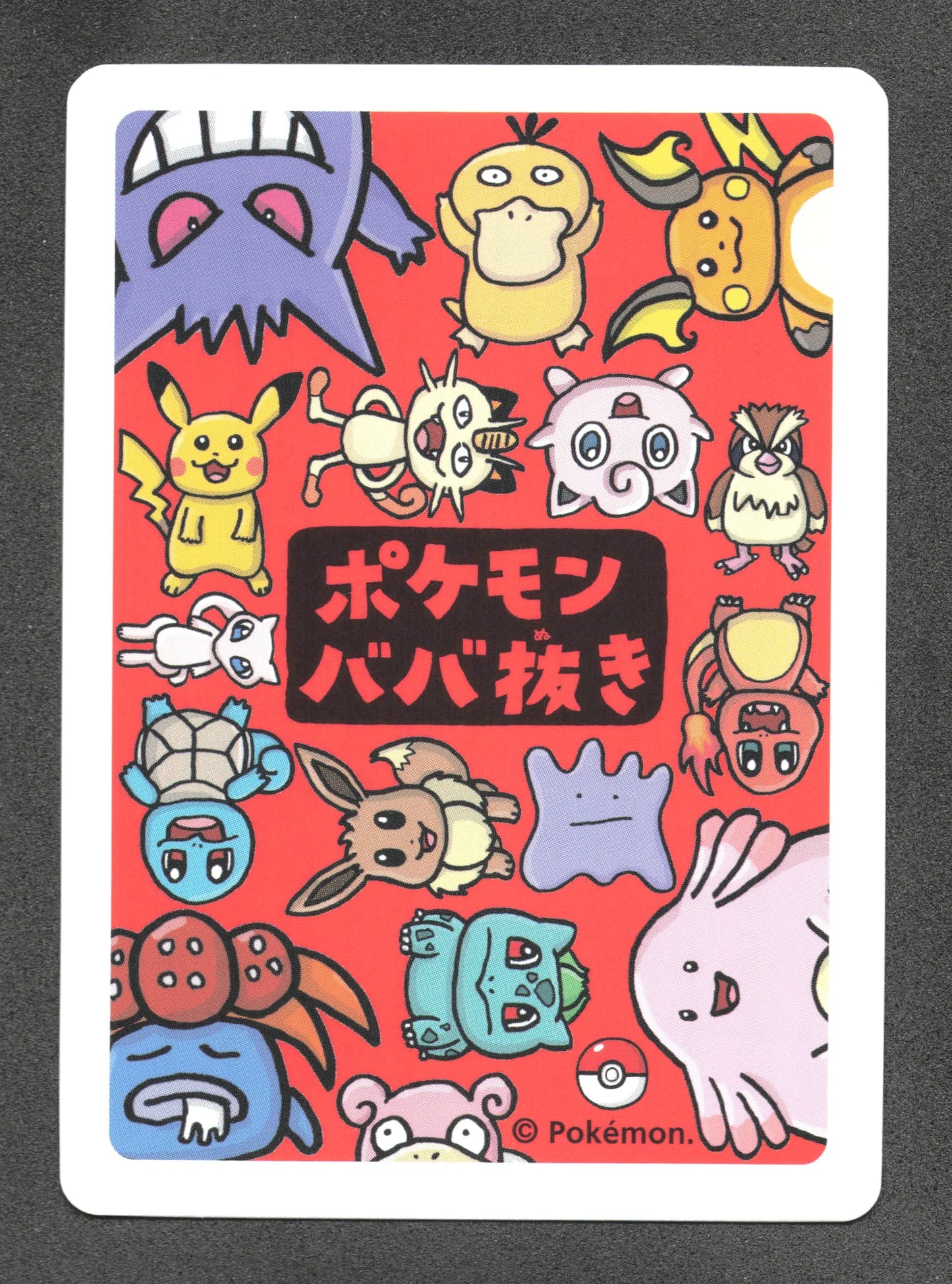 GETPBBN Get Pokemon Old Maid JP - Babanuki Deck