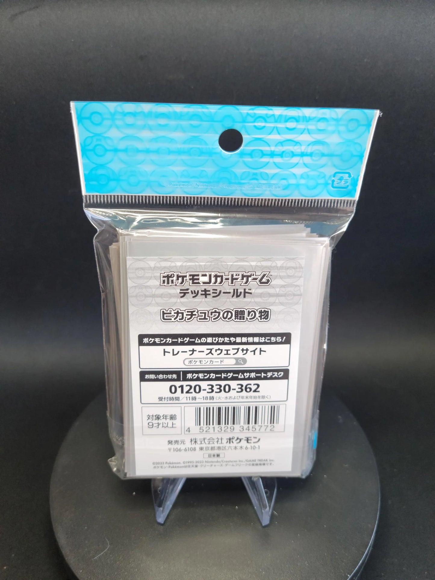 PIKAGIFT Pikachu Gift Sleeves Pokemon Center - Sleeves Pokemon Center