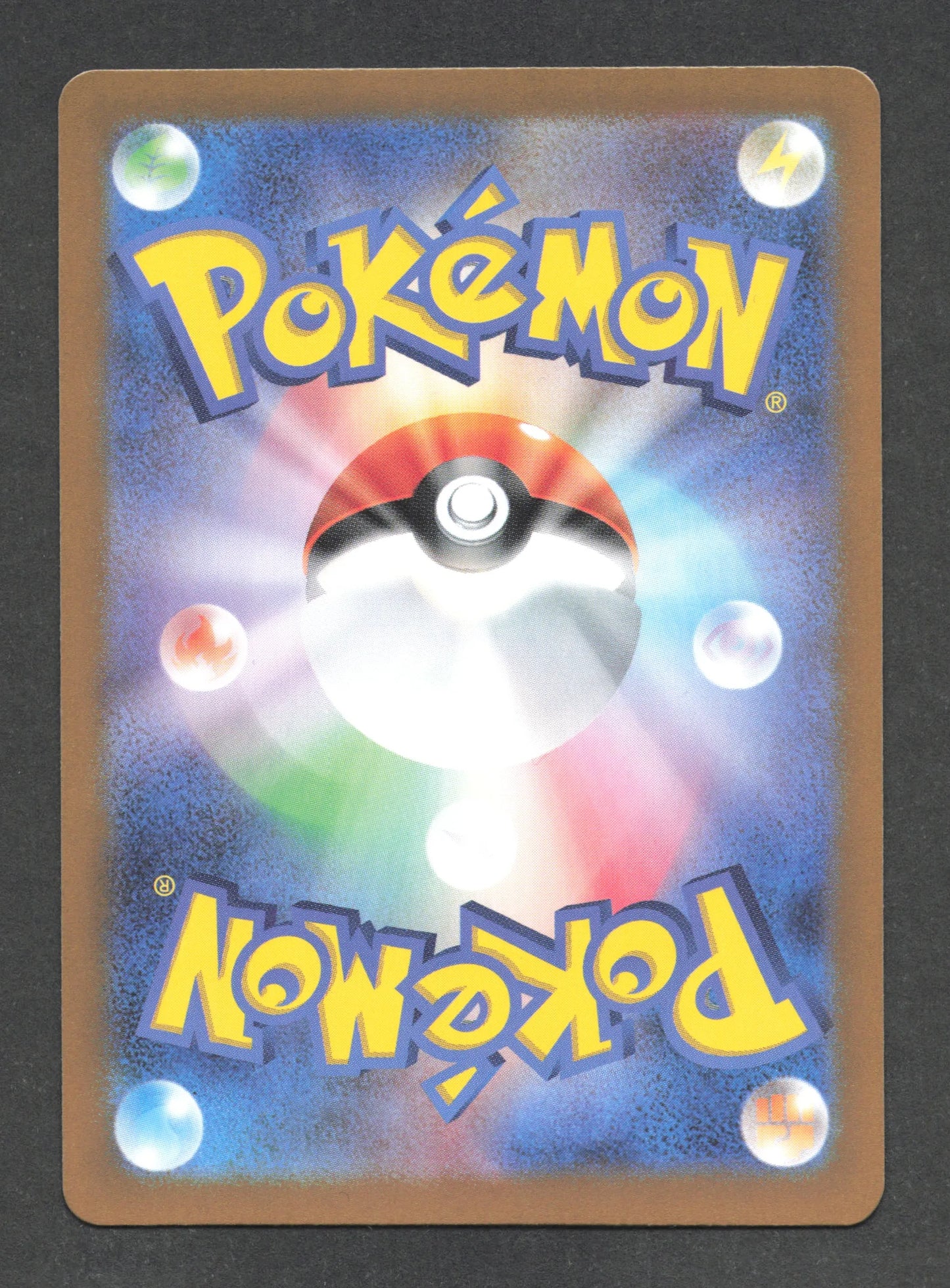 035/190 Yuyu EX JP - Shiny Treasure ex