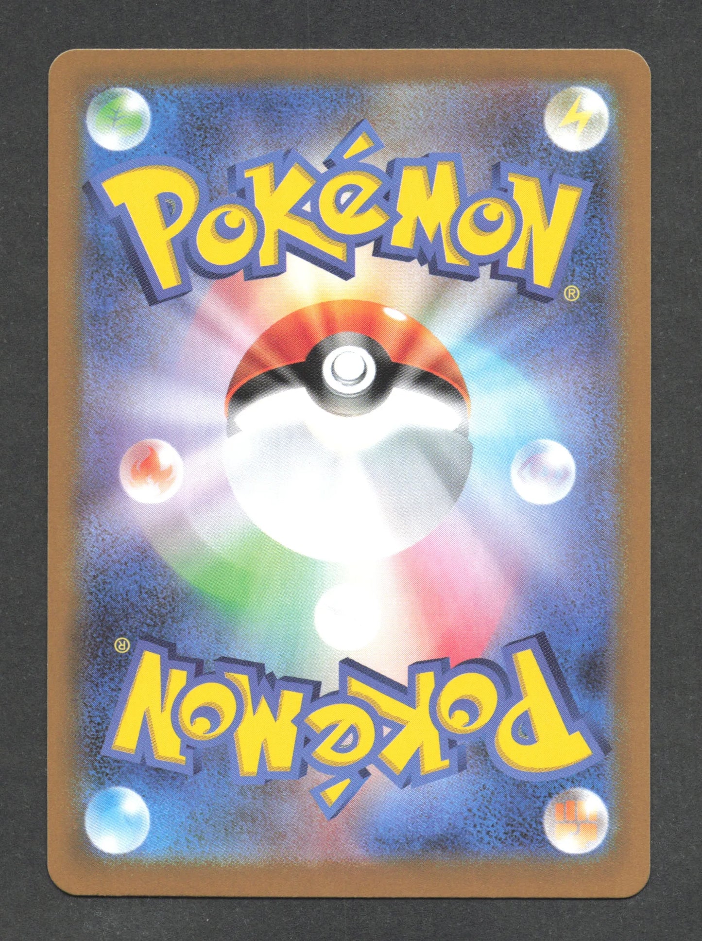071/086 Miradar POKEBALL JP - White Flare