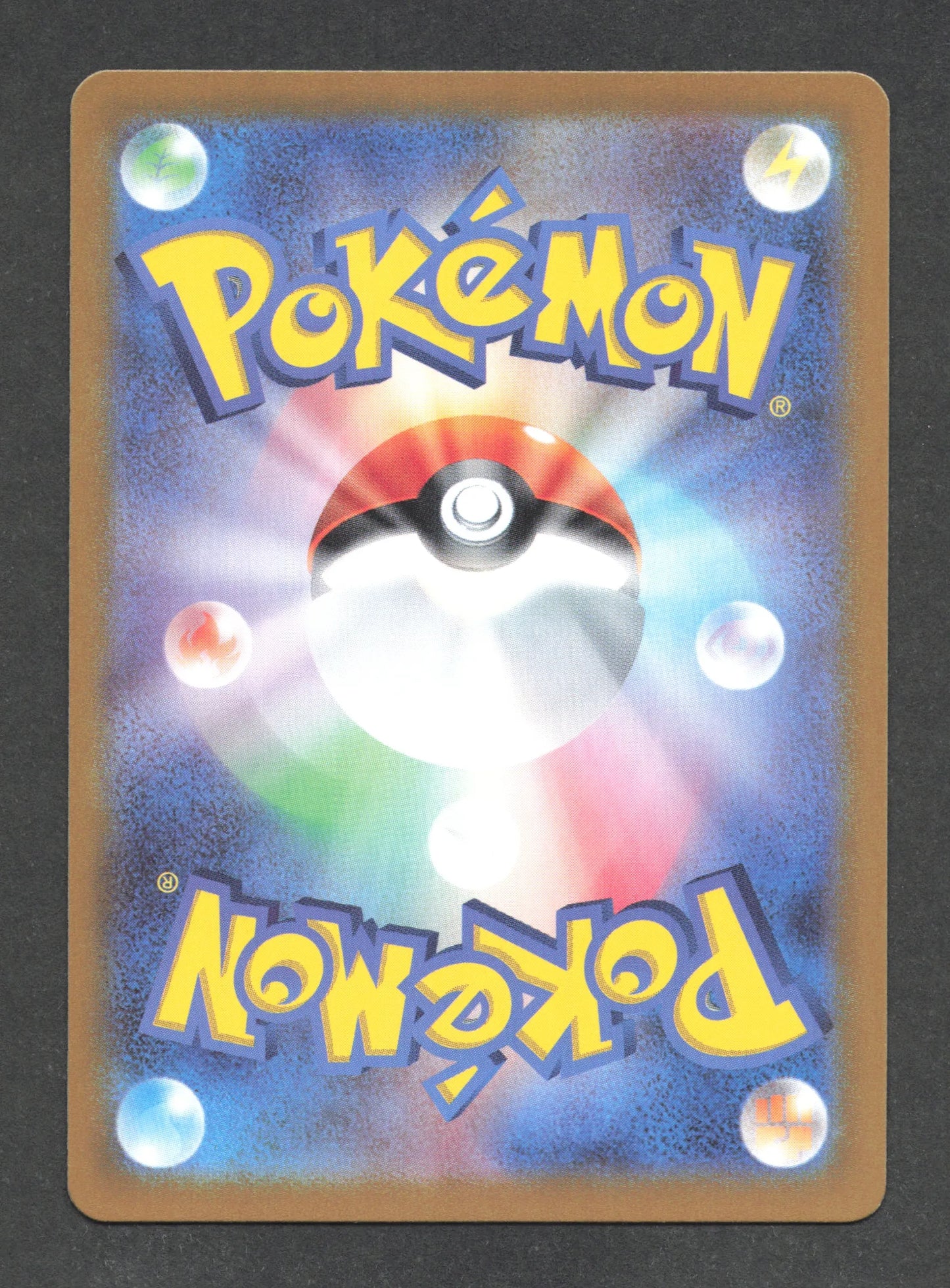 103/102 Coxyclaque AR JP - Stellar Miracle