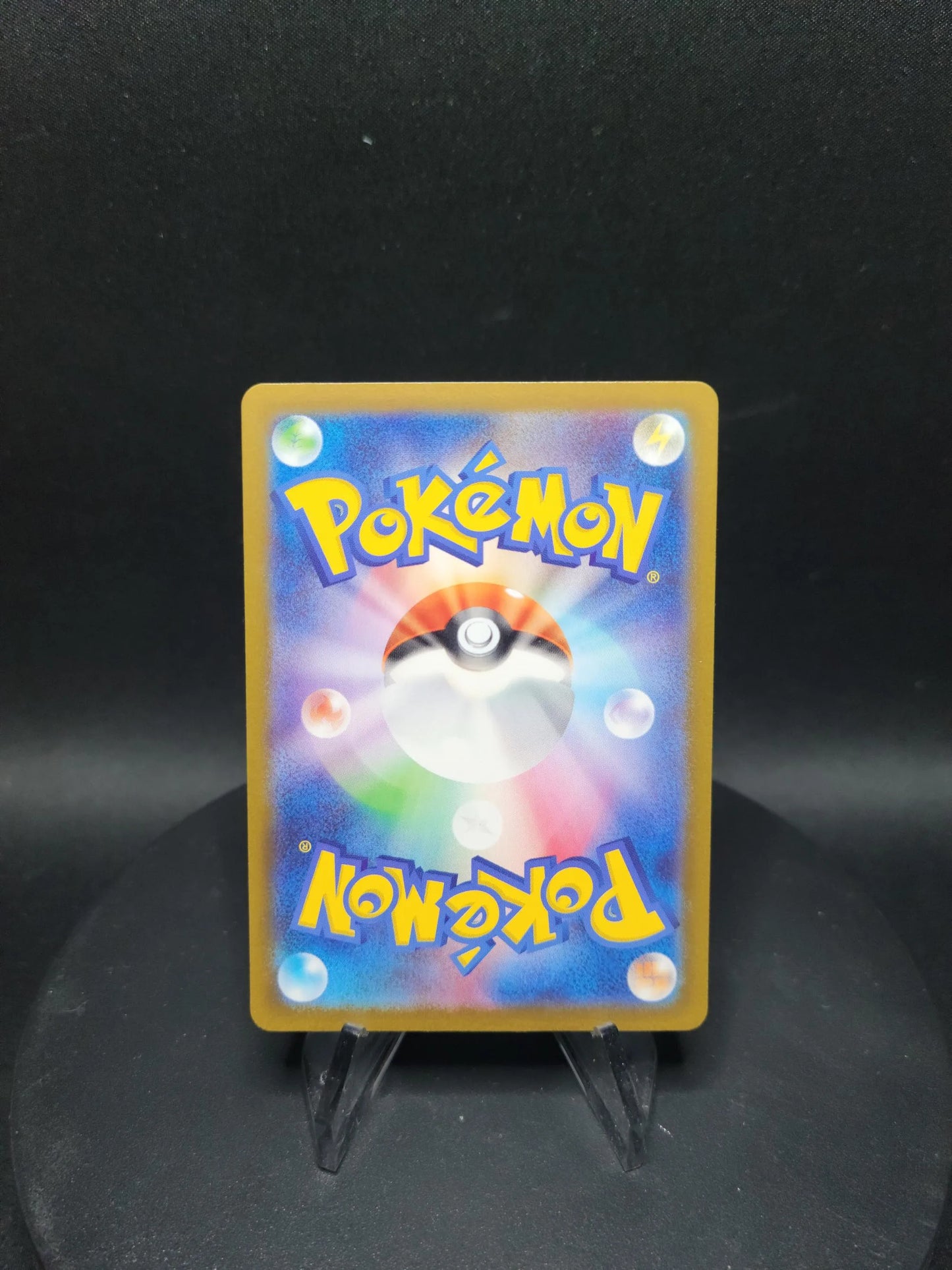 125/SV-P Faiblo Ball PROMO JP - SV-P Promotional