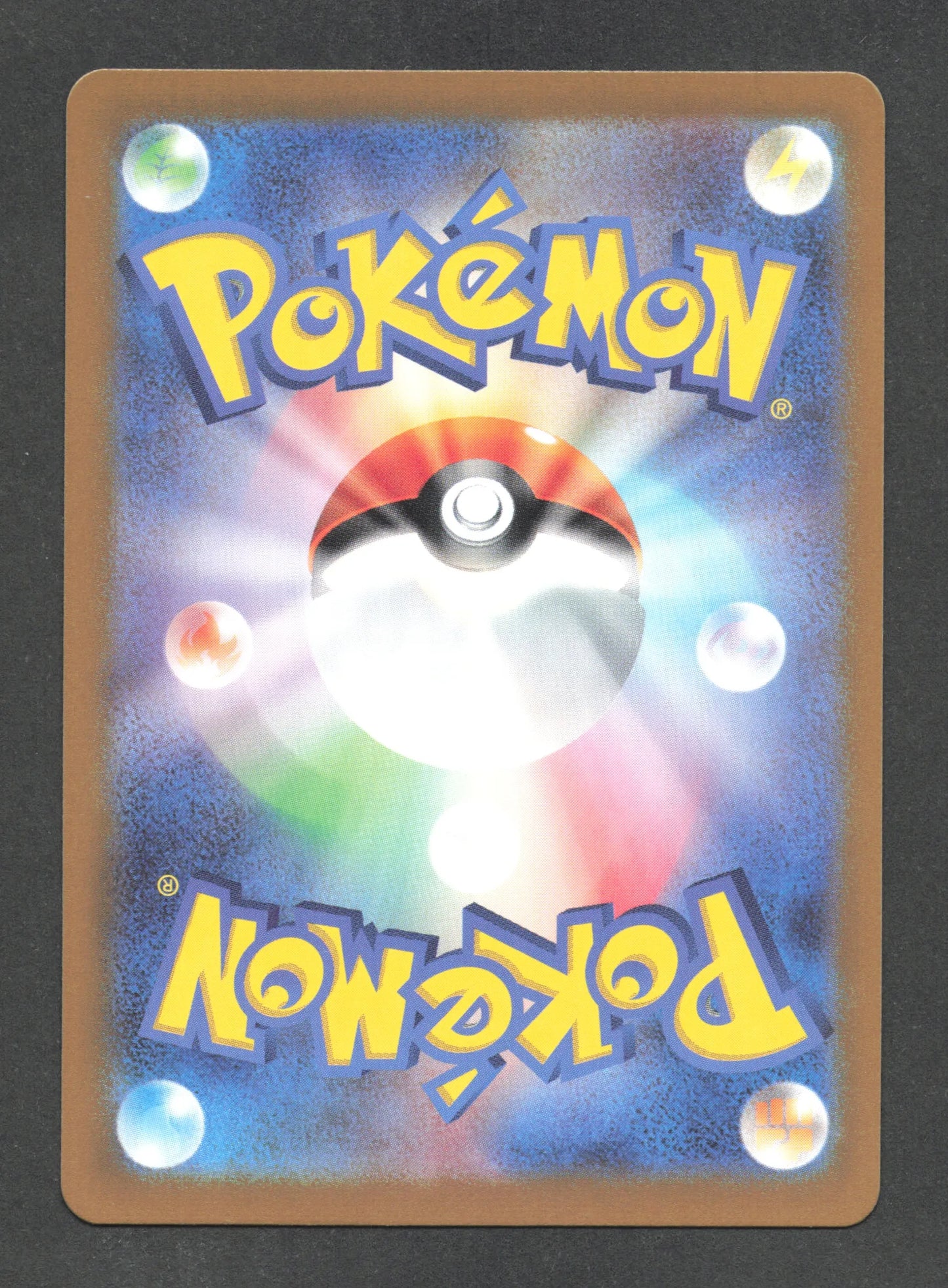 023/165 Abo POKEBALL JP - Pokémon Card 151