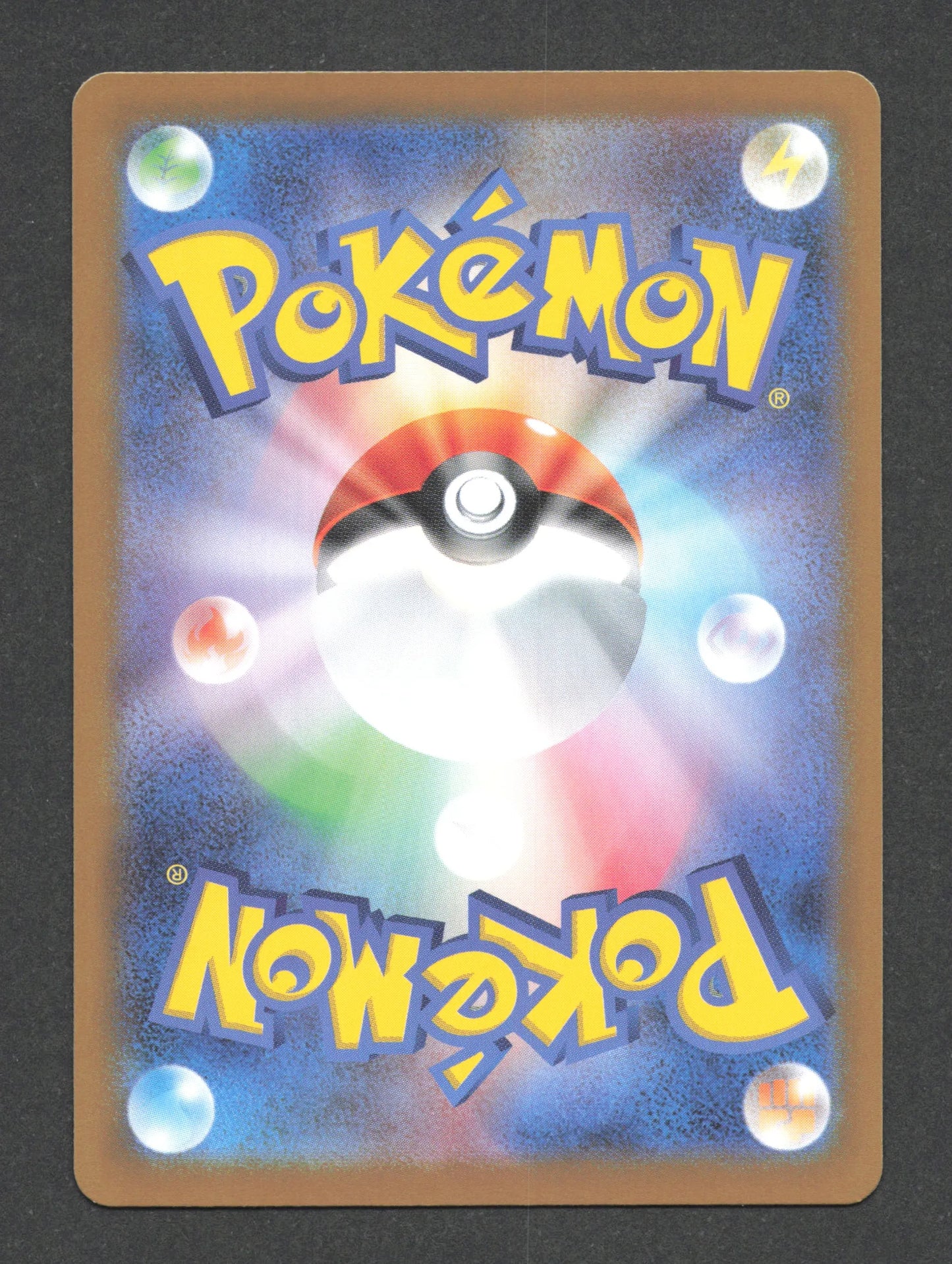 025/187 Yuyu POKEBALL JP - Terastal Festival