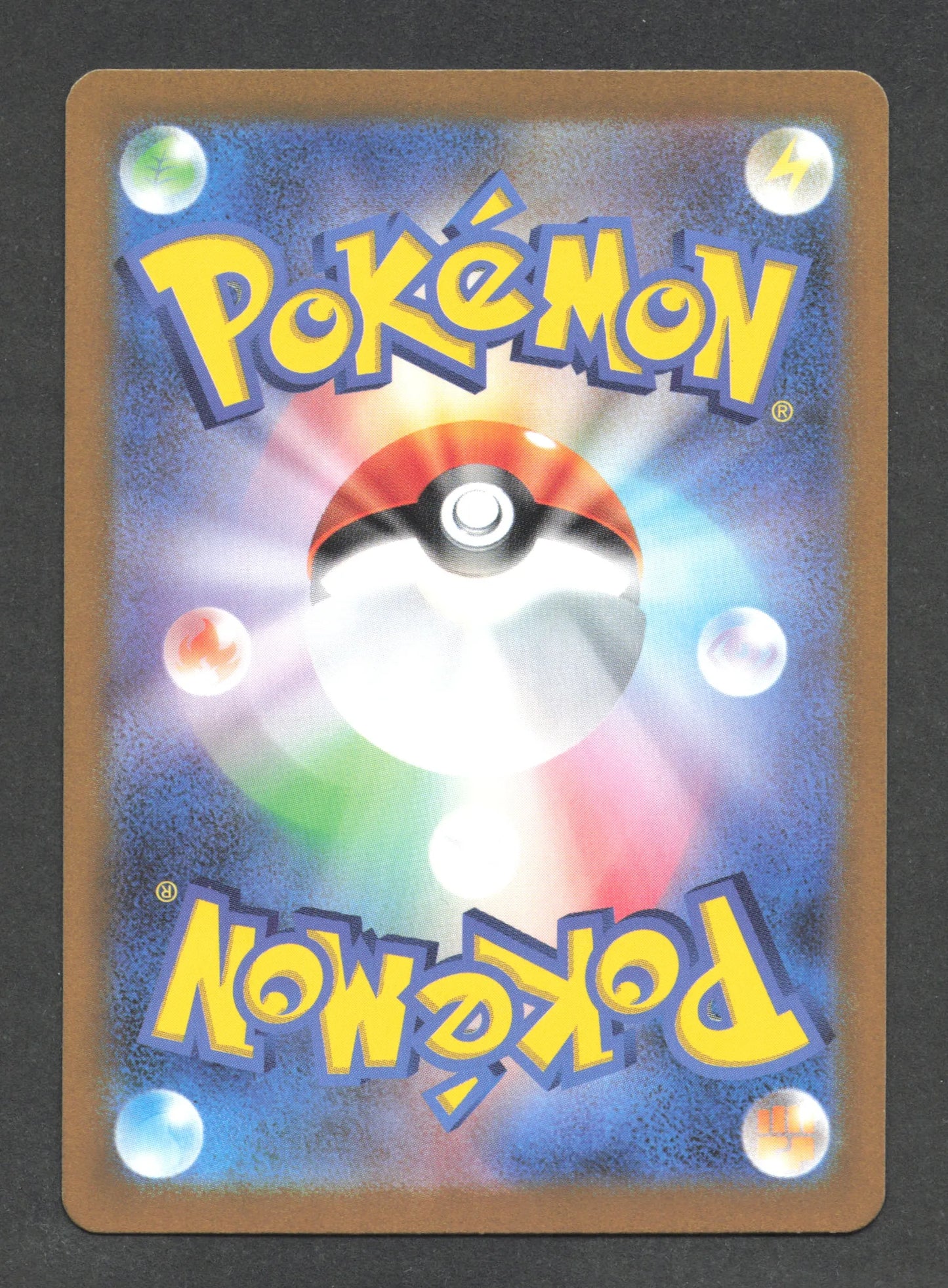 077/073 Nemelios AR JP - Triplet Beat