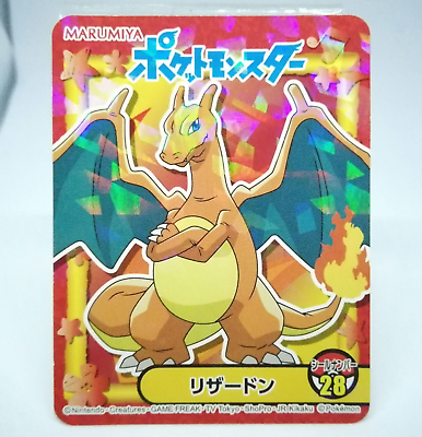 28 Dracaufeu STICKER HOLO MARUMIYA JP - Sticker Marumiya