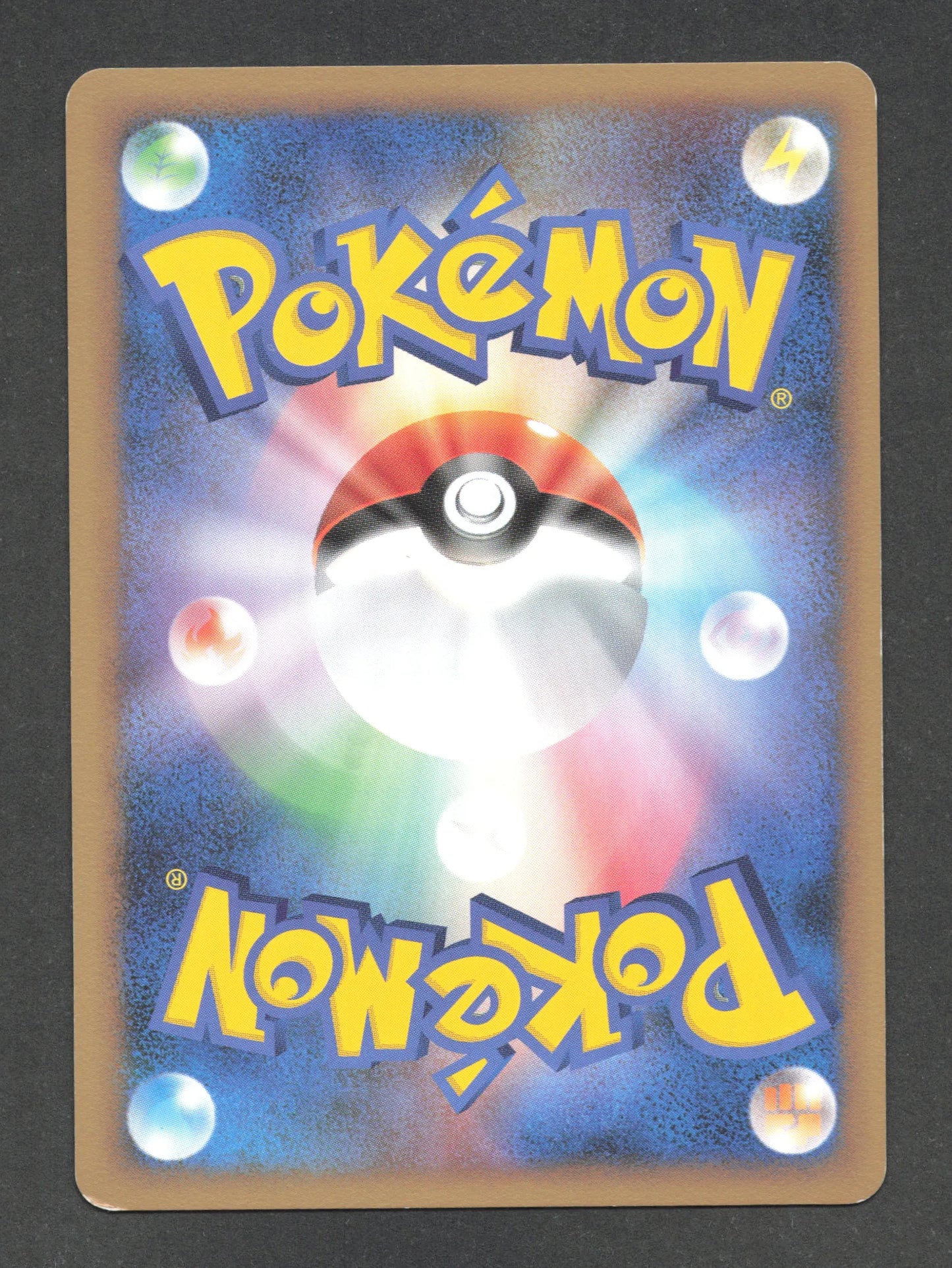 010/012 Tarinorme HOLO JP - Collection Packs Shaymin