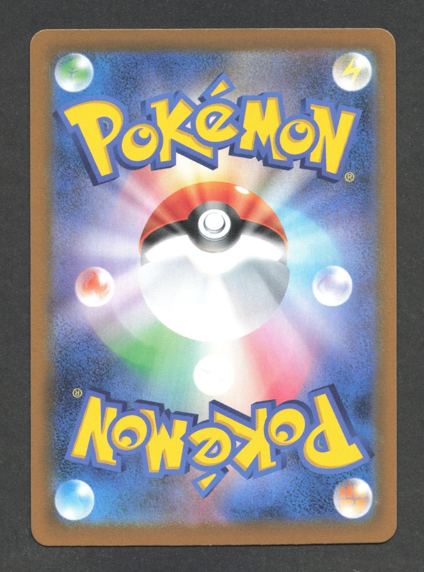 185/184 Blizzaroi CHR JP - VMAX Climax