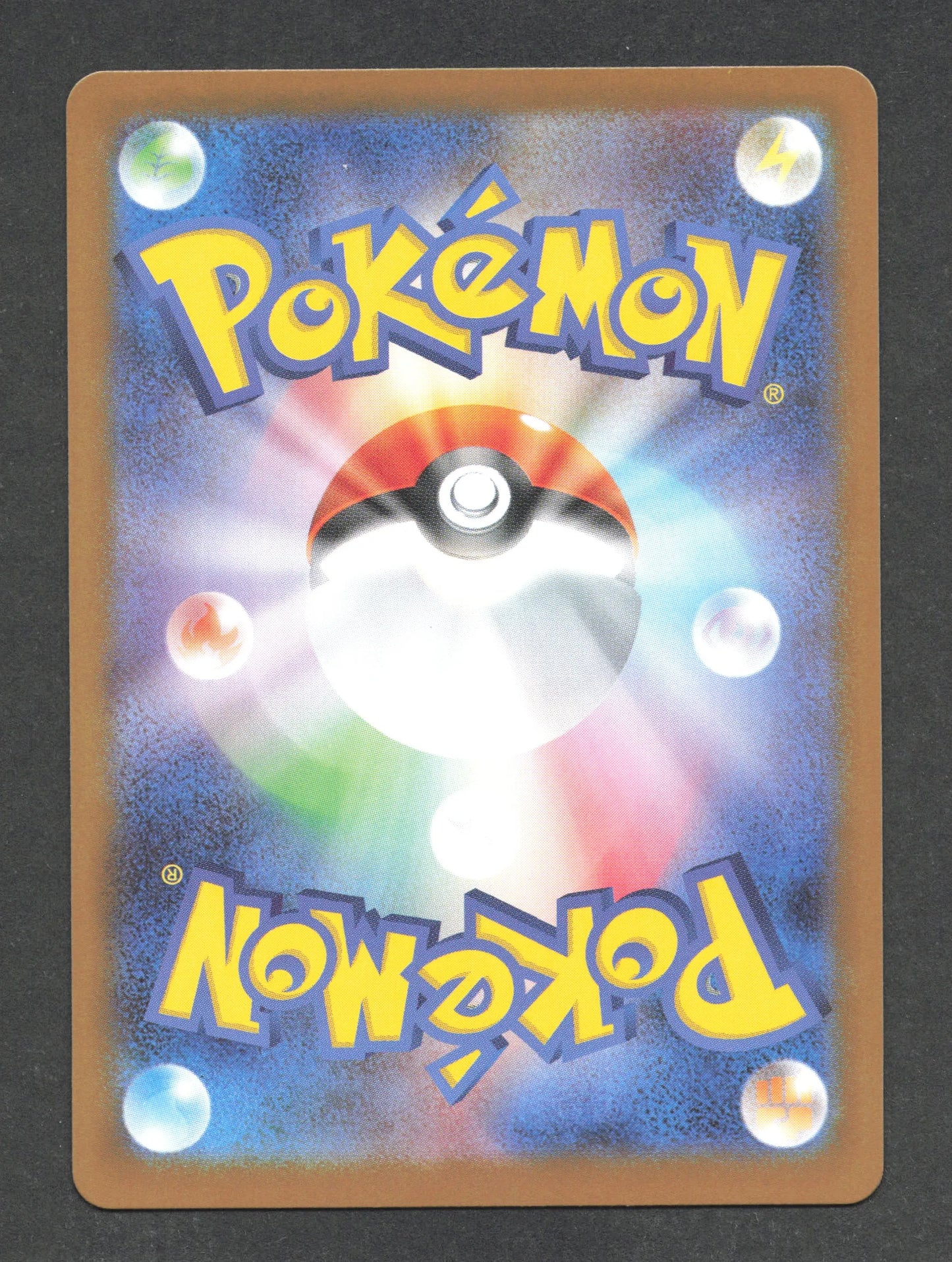 106/100 Marcacrin AR JP - Battle Partners