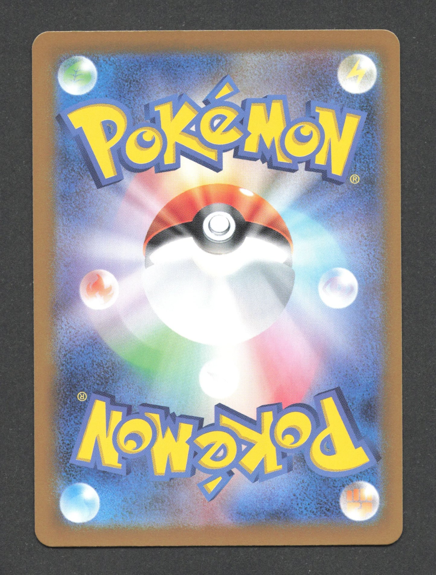 198/165 Aide de Nina DRESSEUR JP - Pokémon Card 151