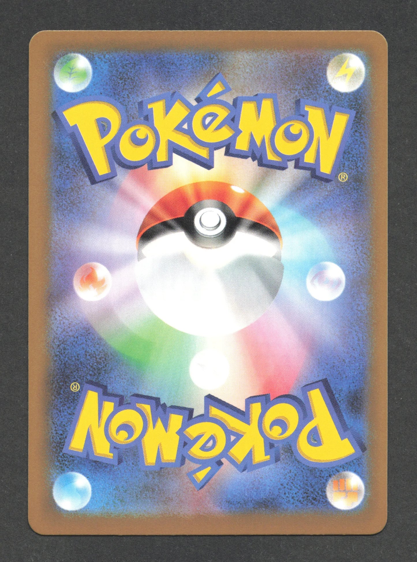 021/165 Piafabec POKEBALL JP - Pokémon Card 151