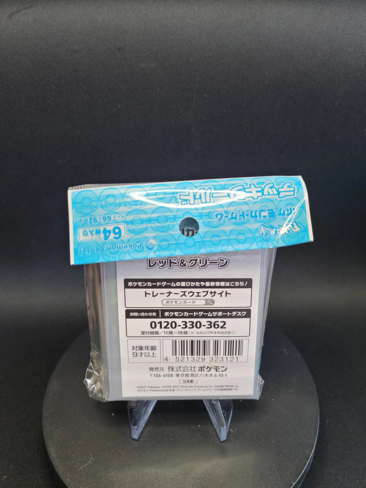 REDGREEN VMAX Climax Red And Green Sleeves Pokemon Center - Sleeves Pokemon Center