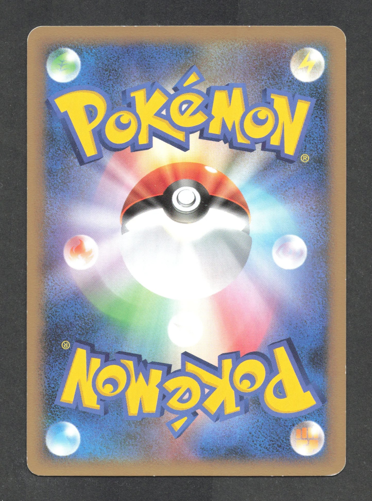 067/090 Rattatac RARE JP - Advent of Arceus
