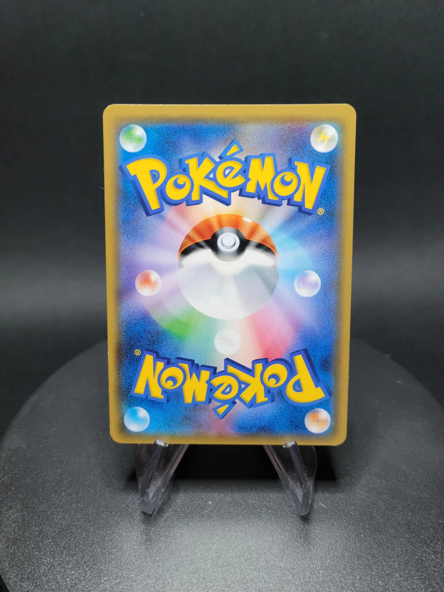 099/094 Necrozma GX JP - Forbidden Light