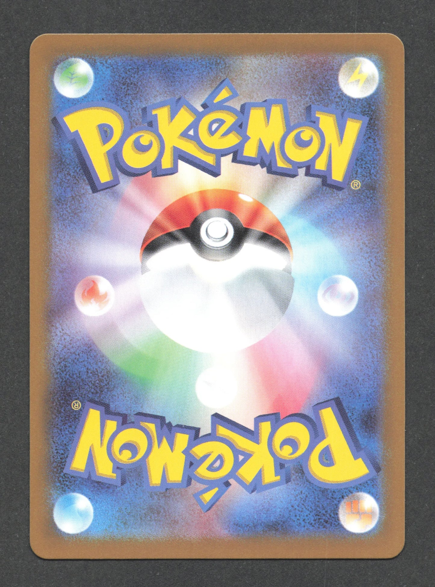 073/064 Charibari AR JP - Night Wanderer