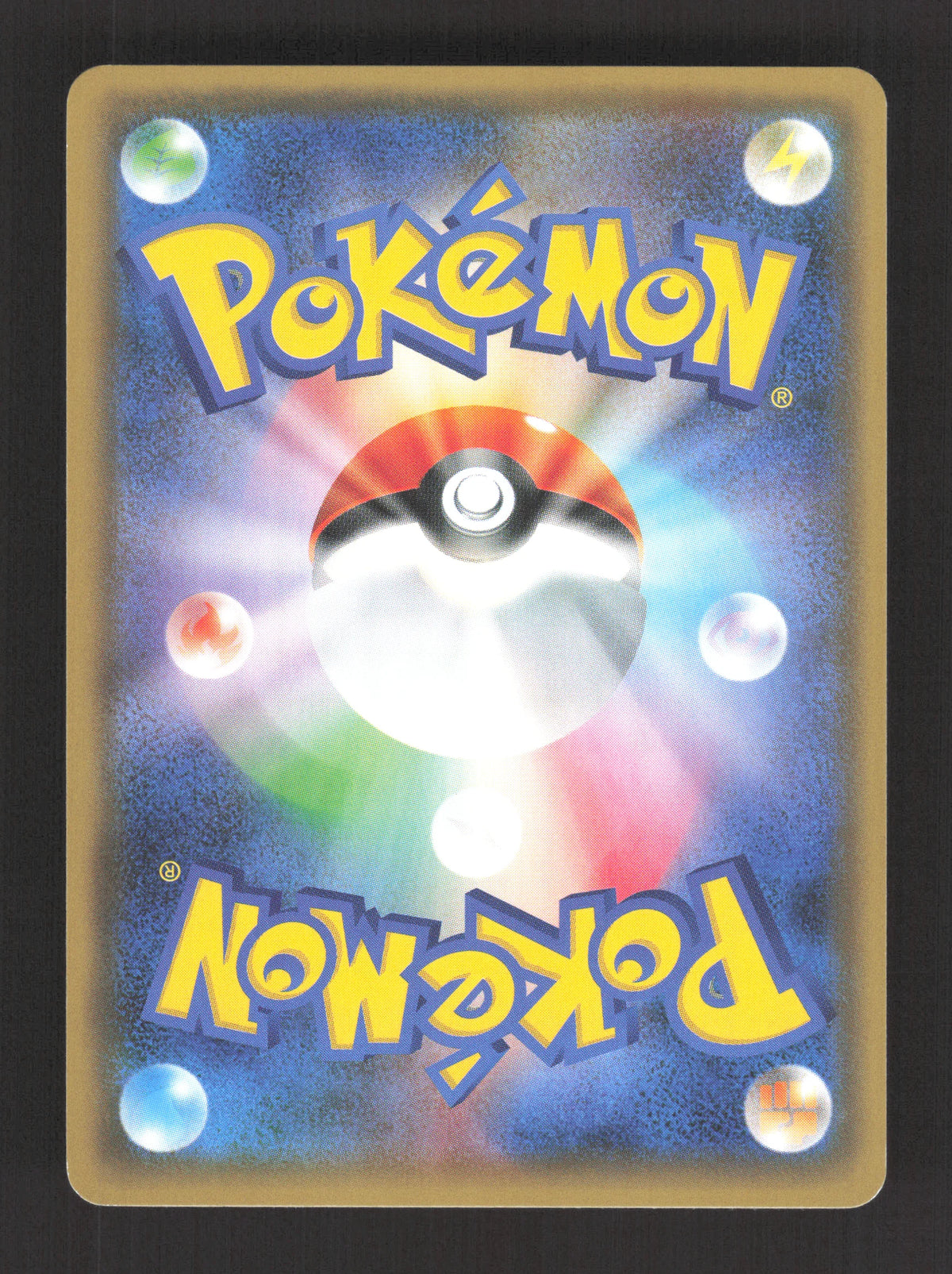 022/114 Goupix REVERSE JP - GX Battle Boost