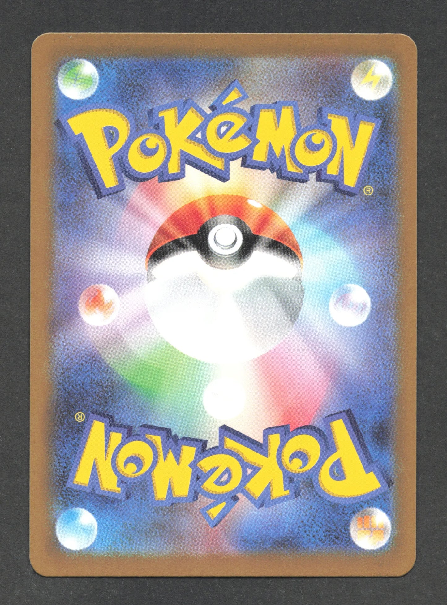 075/066 Miasmax AR JP - Ancient Roar