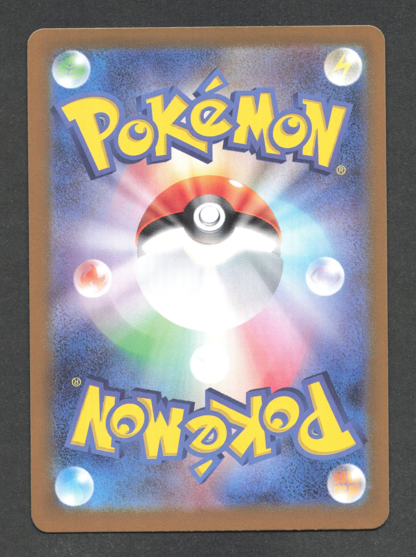 109/101 Charpenti AR JP - Mask of Change