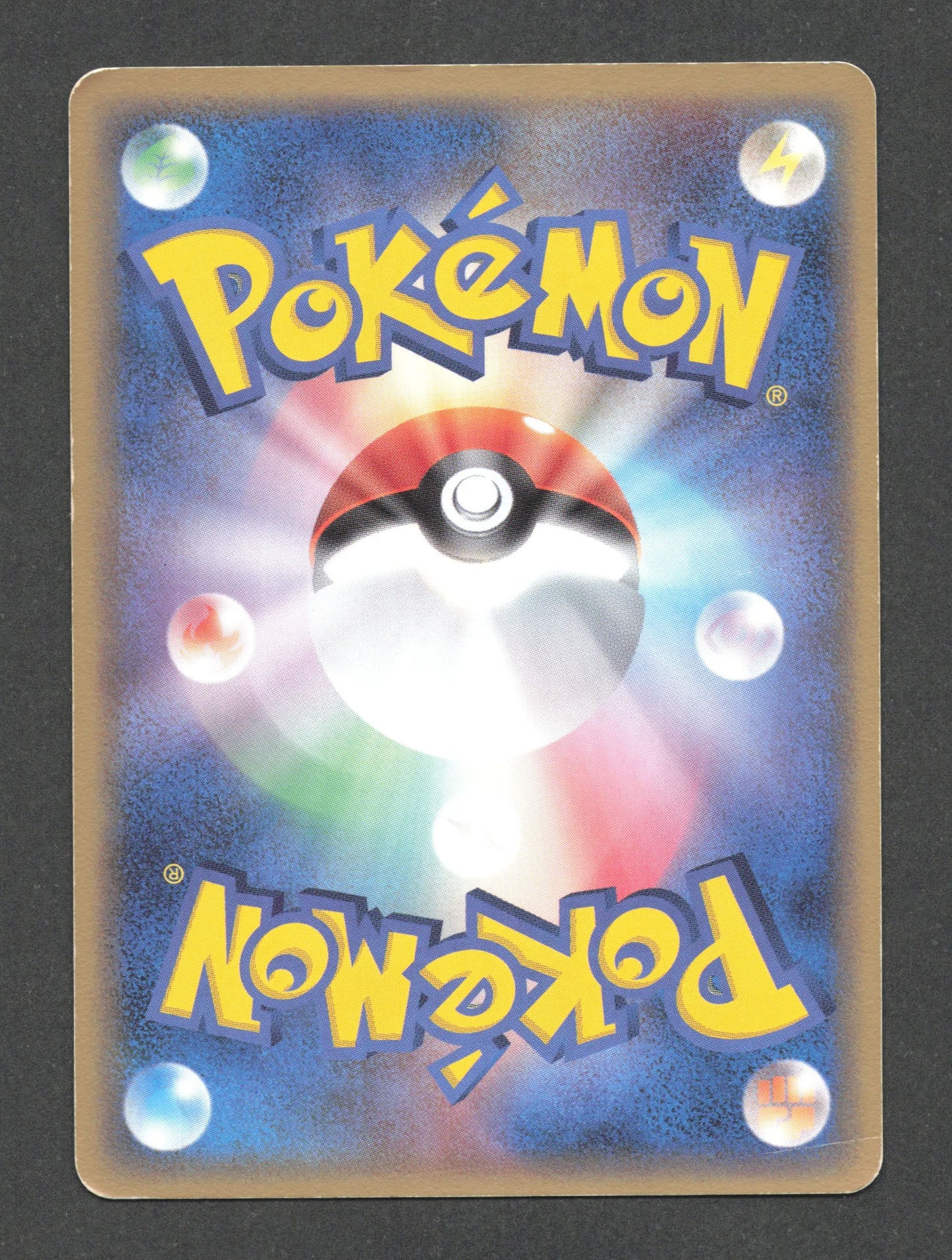 028/052 Rafflesia HOLO JP - Holon Phantom