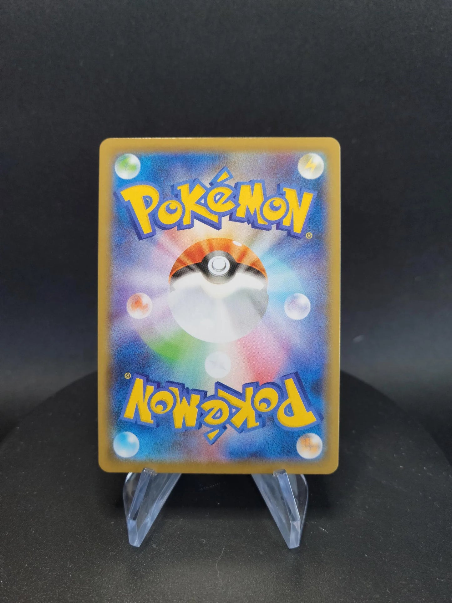 014/100 Lugulabre V JP - Fusion Strike