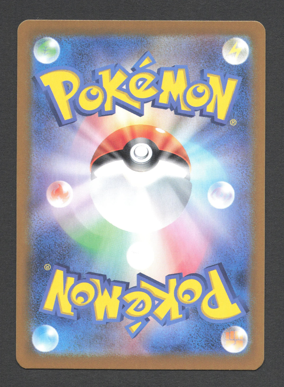 051/064 Motorizard EX JP - Paradise Dragona