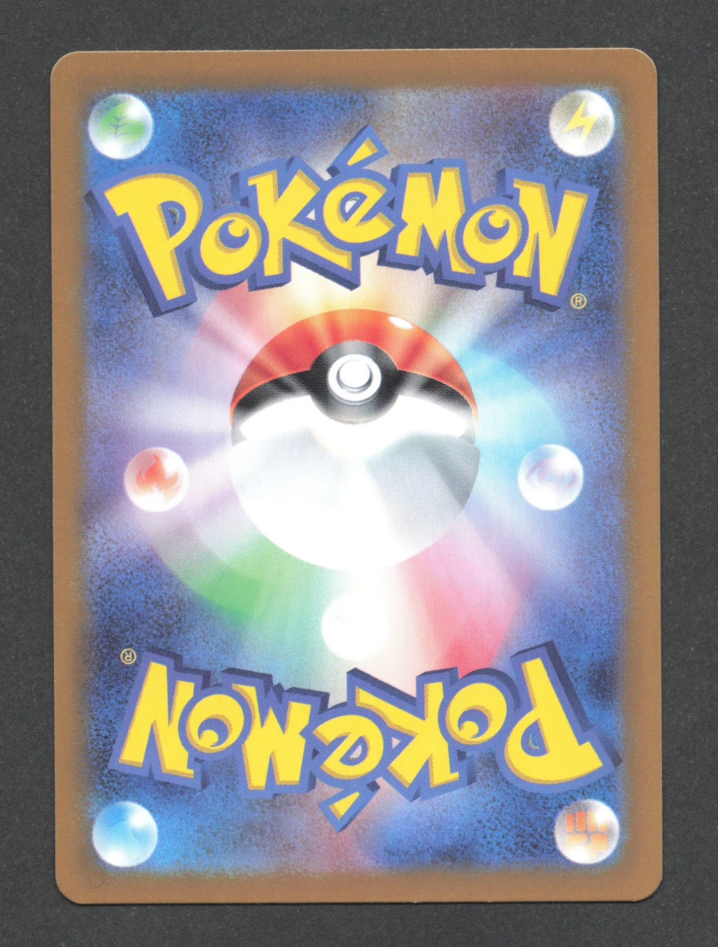 011/064 Kyurem Noir EX JP - Paradise Dragona