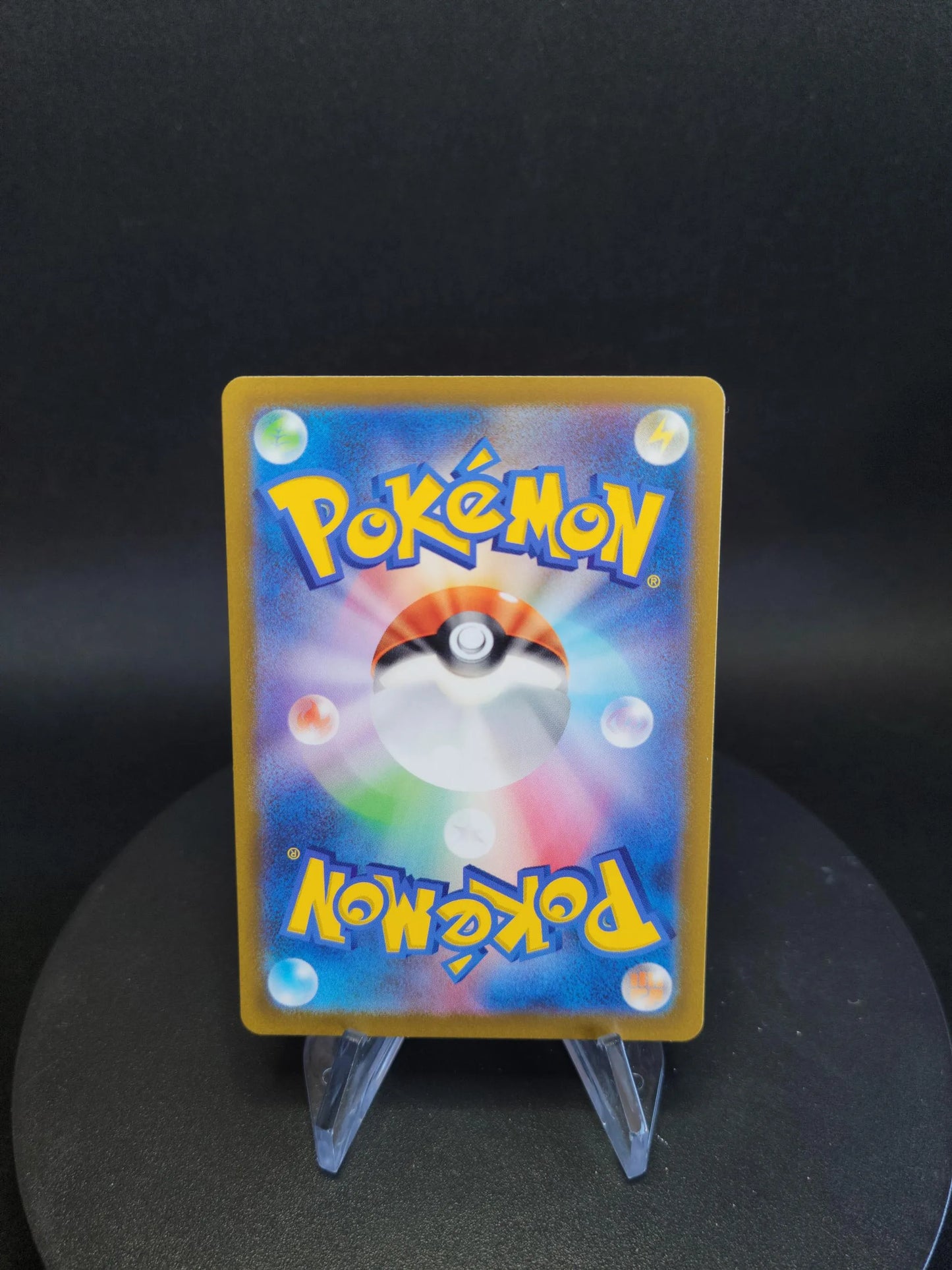 187/172 Guerilande AR JP - VSTAR Universe