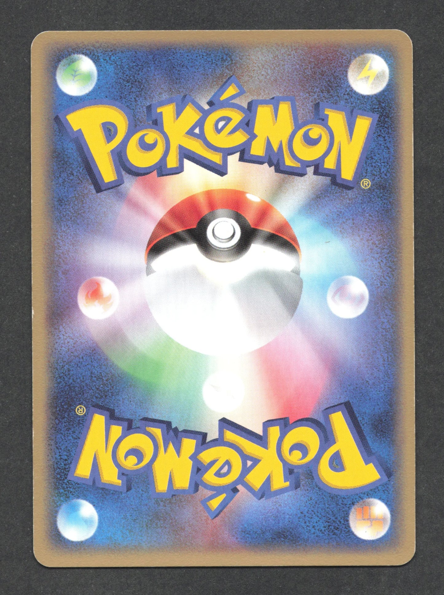 052/080 Rhinocorne UNCO JP - Two Ambitions