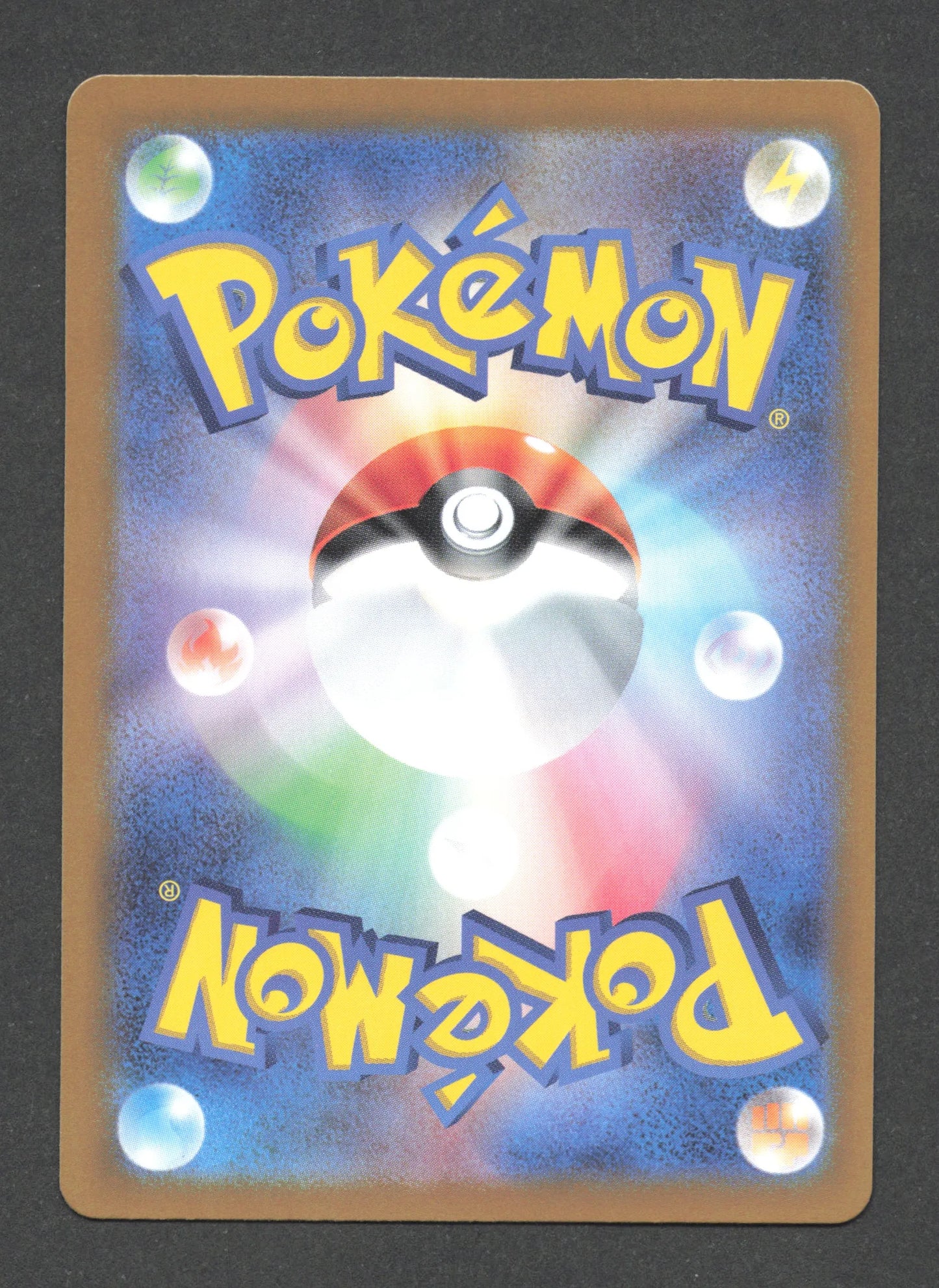 192/165 Kangourex EX JP - Pokémon Card 151