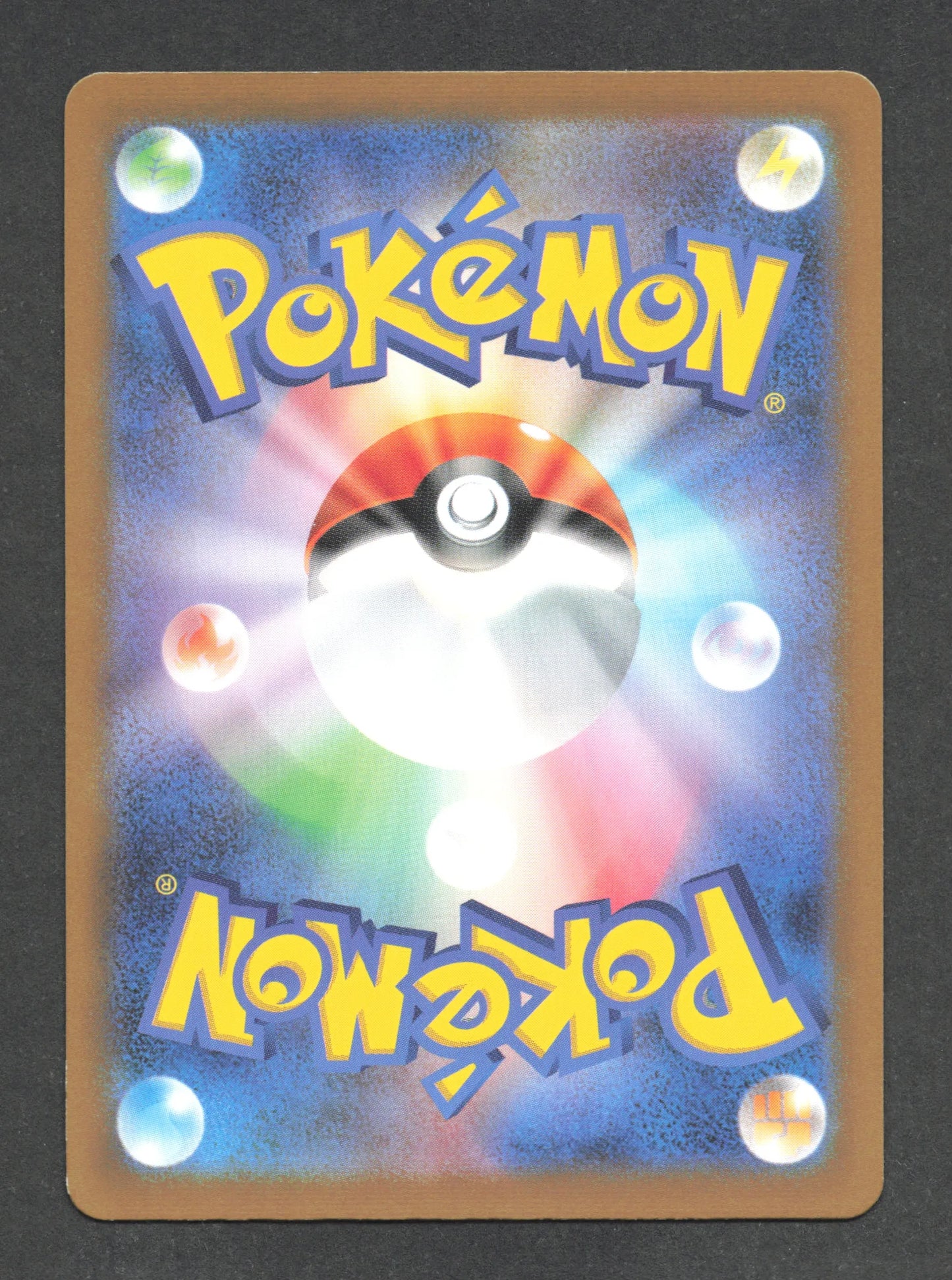 072/066 Zebibron AR JP - Future Flash