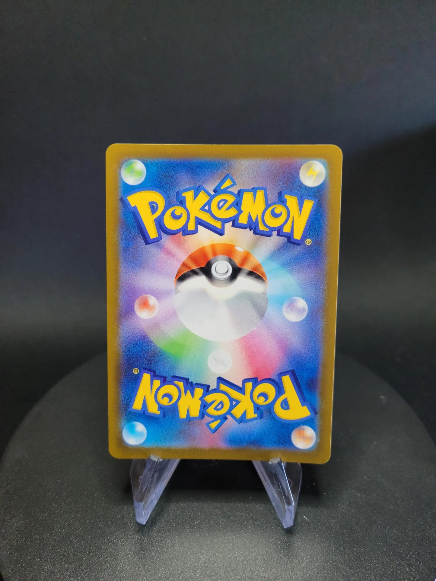 084/066 Rugit Lune EX JP - Ancient Roar