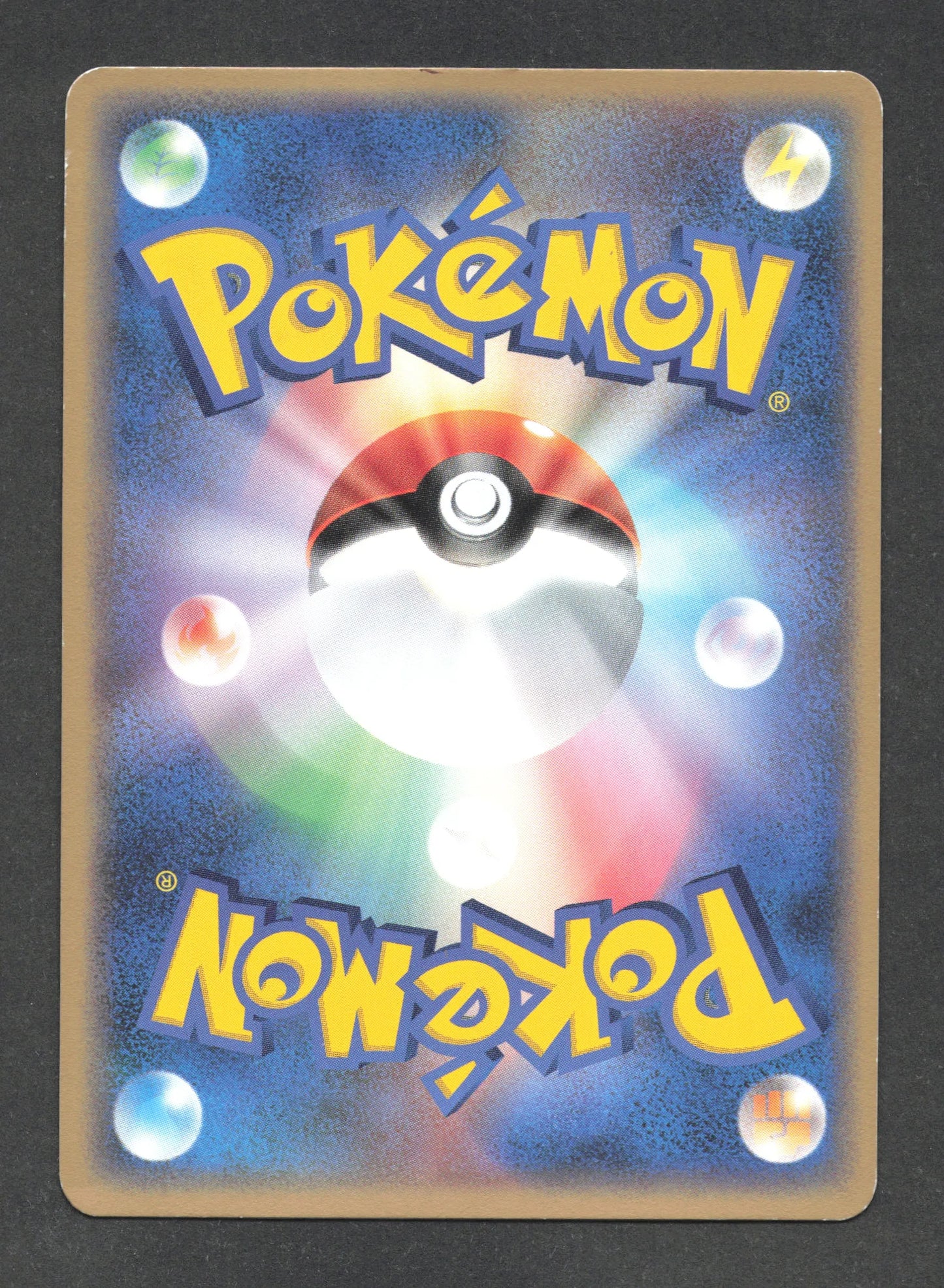 067/082 Canarticho RARE JP - Flight of Legends