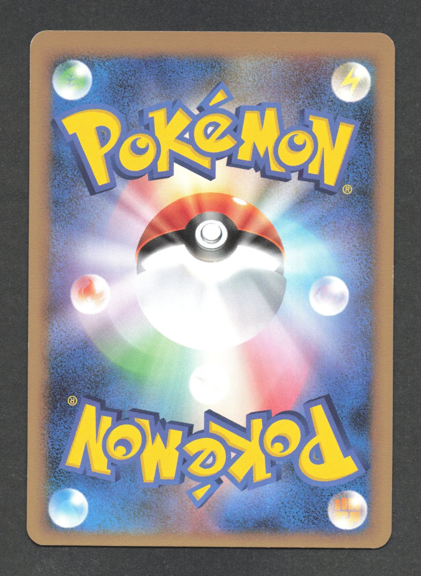 008/015 Rapion CO JP - Gift Box Dpt Piplup