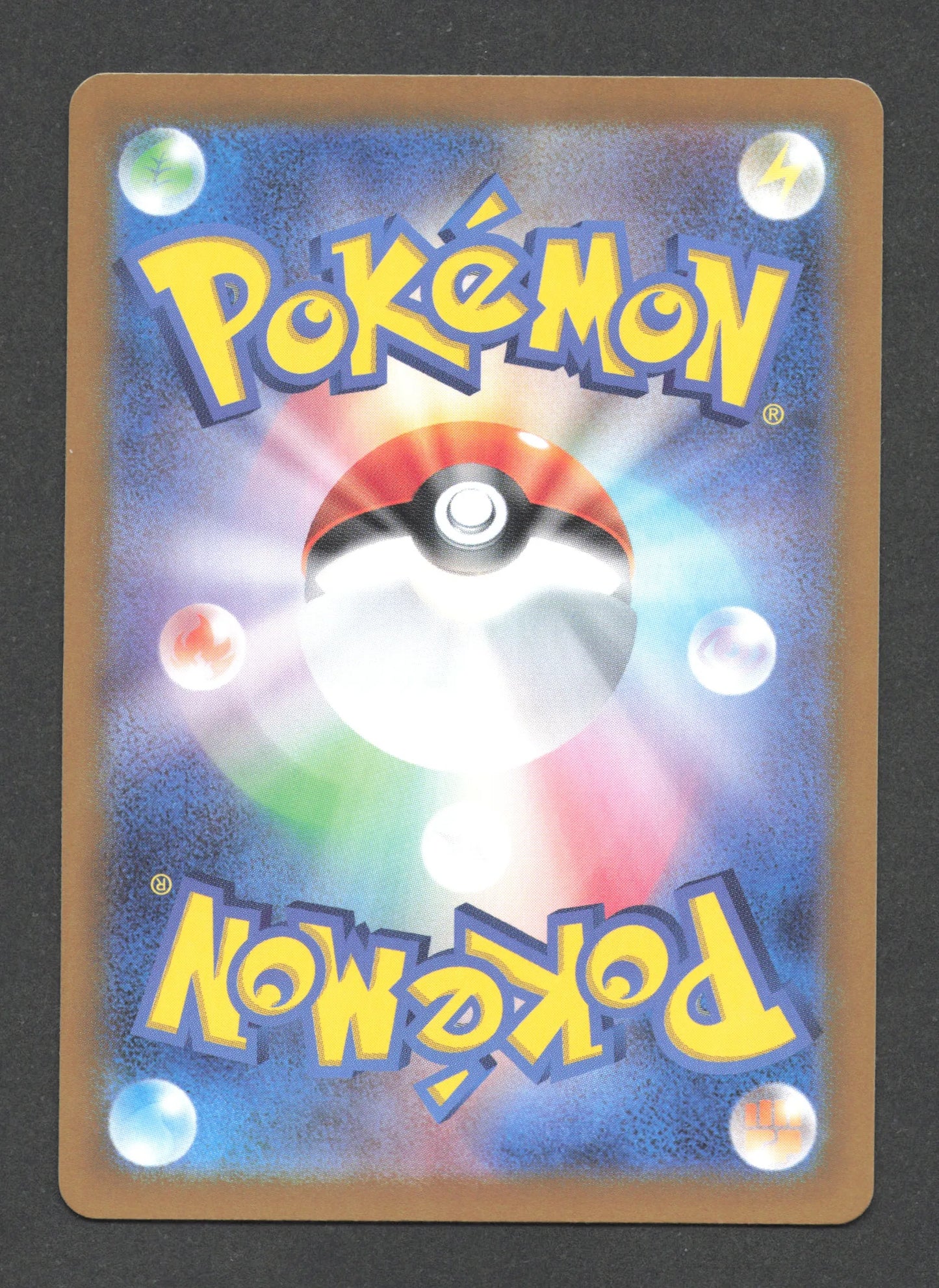 203/190 Olivini SHINY JP - Shiny Treasure ex