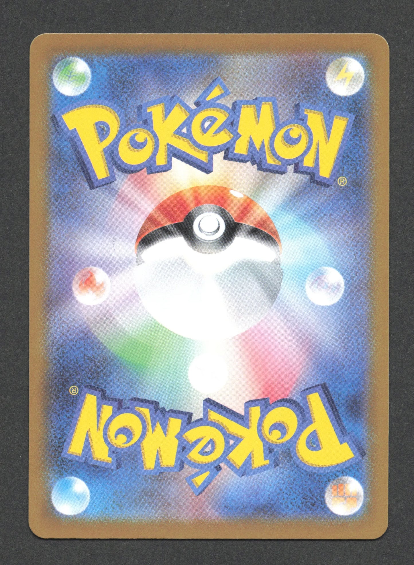 171/187 Taro POKEBALL JP - Terastal Festival