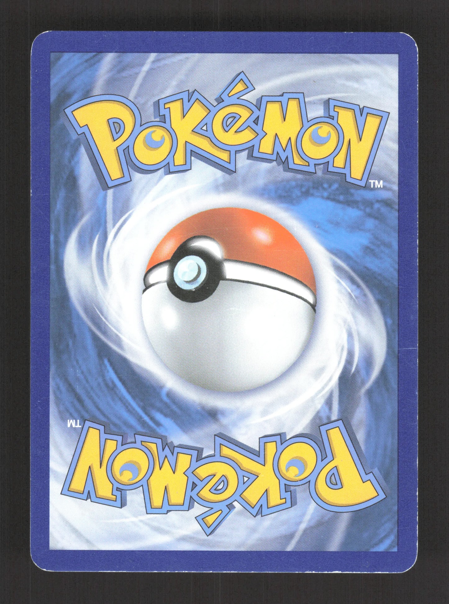 100/122 Super Ball REVERSE - Rupture Turbo