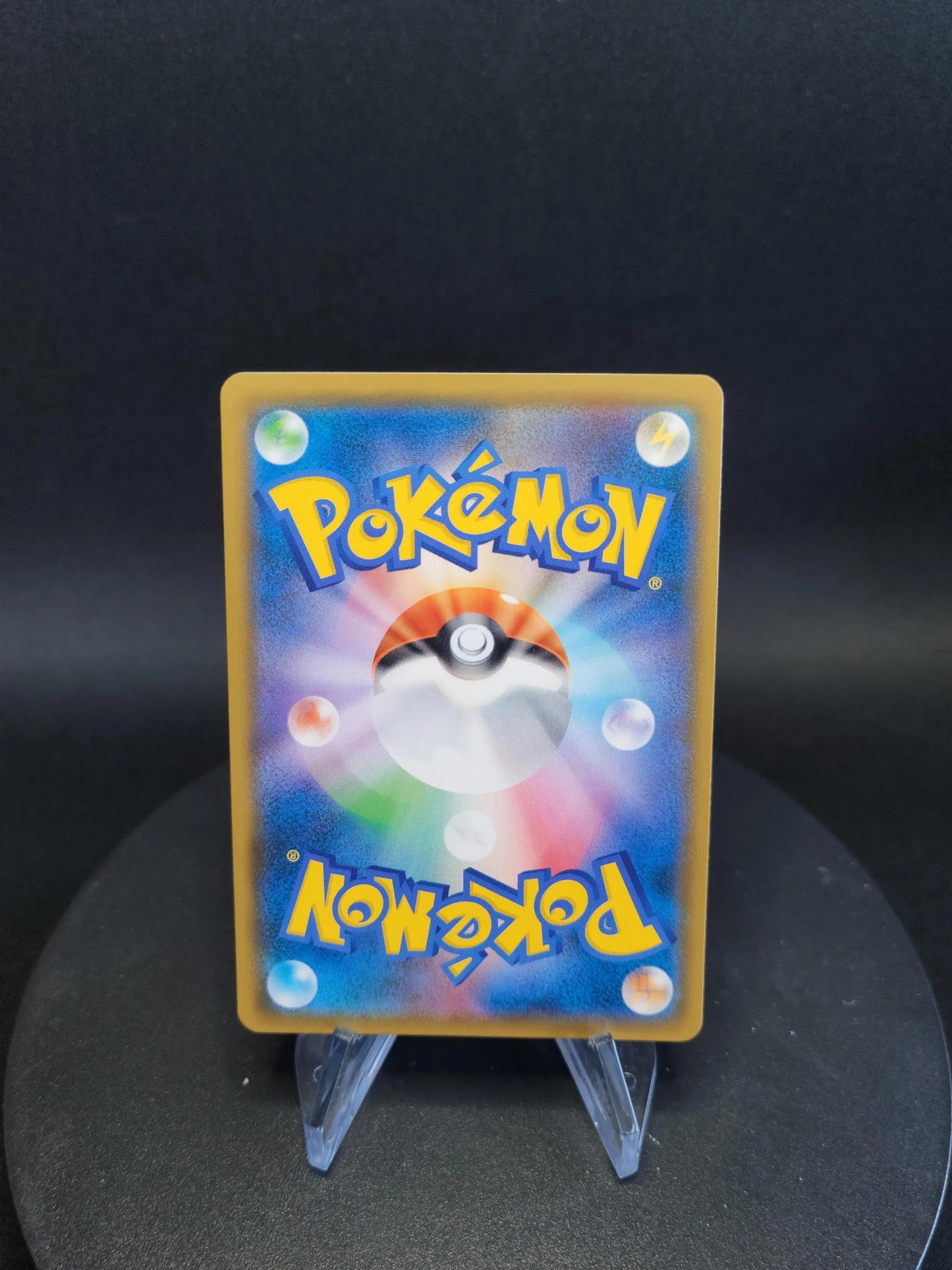 063/150 Mouscoto GX JP - GX Ultra Shiny