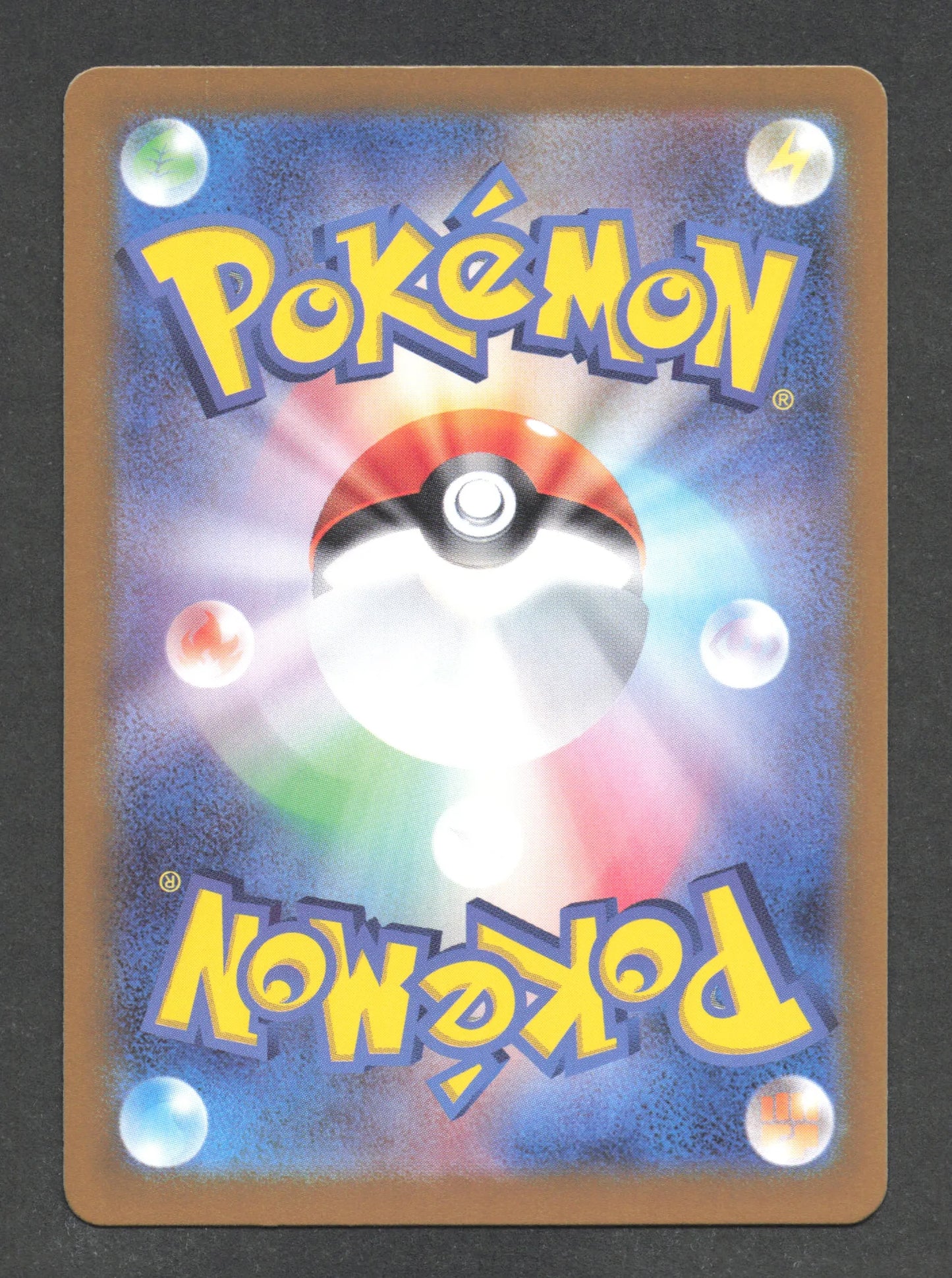 067/066 Scarabrute AR JP - Crimson Haze