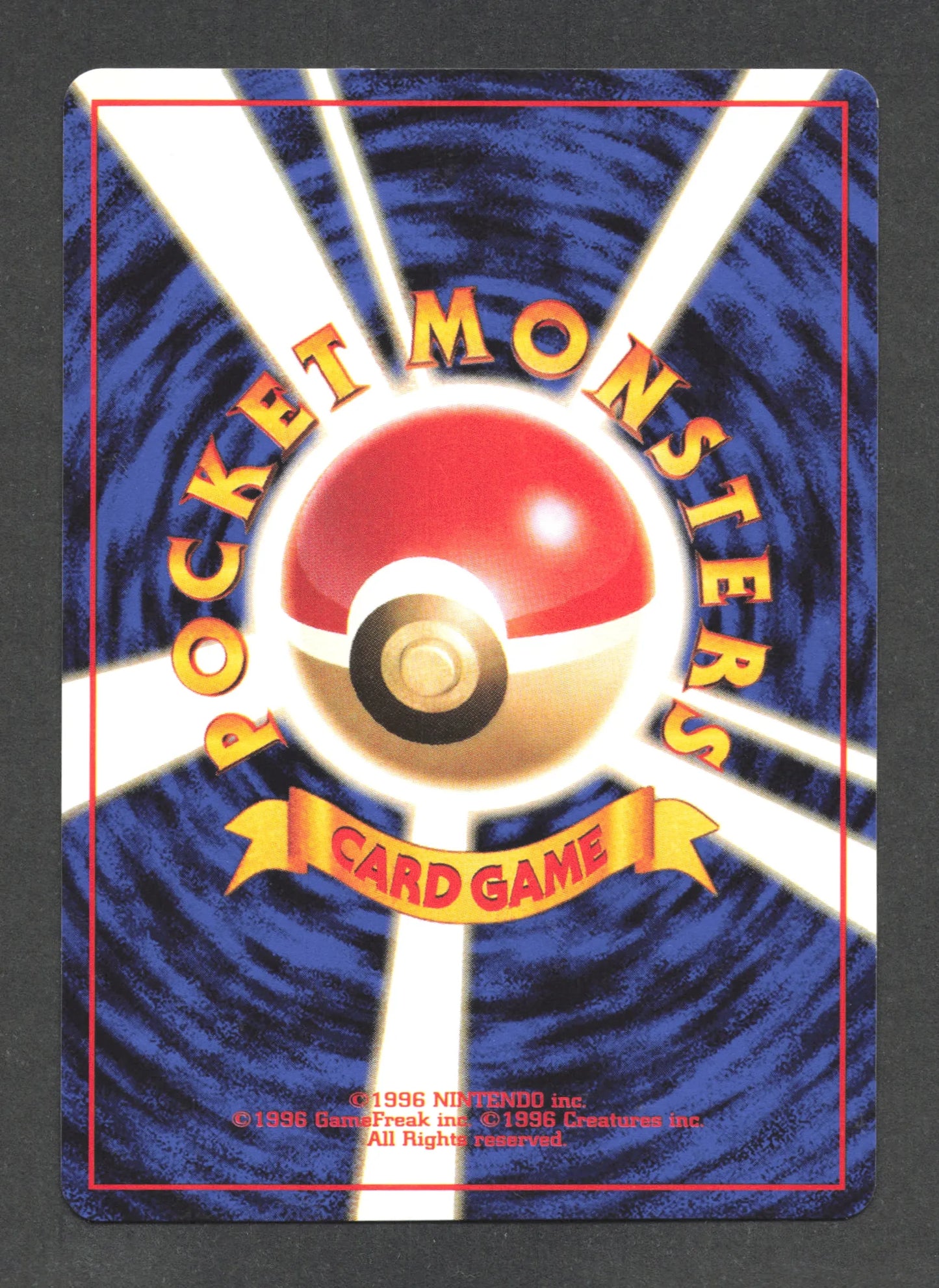 025E Pikachu Volant VOLANT JP - Unnumbered Promotional