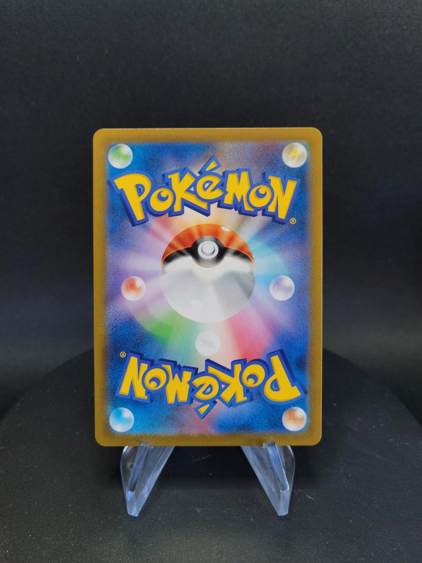 022/184 Scolocendre V JP - VMAX Climax