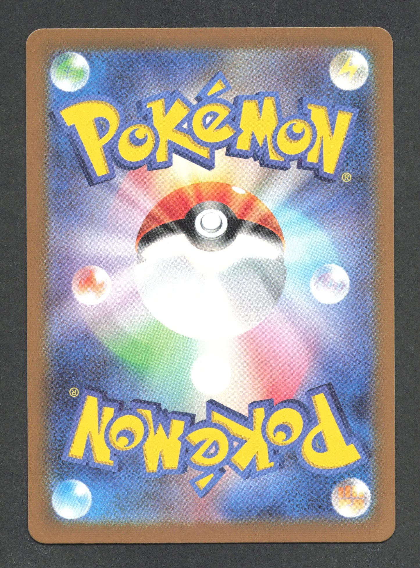 159/165 Bandeau Rigide POKEBALL JP - Pokémon Card 151
