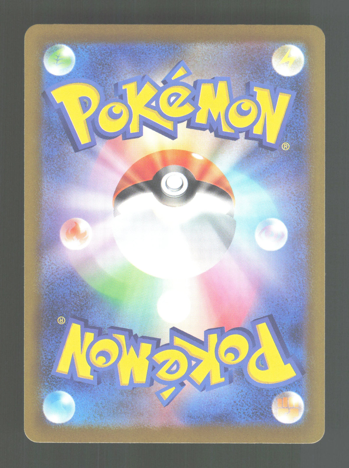 027/103 Pikachu HOLO JP - 30th Celebration