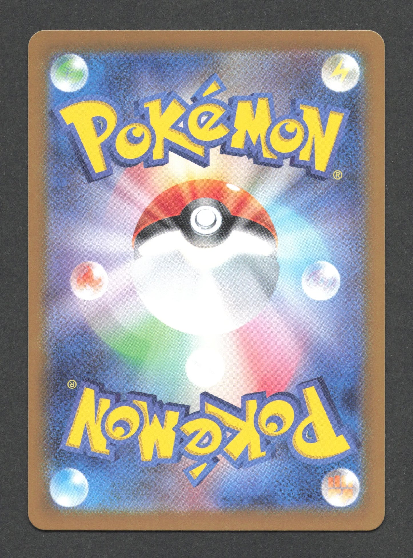 155/187 Cape Luxueuse POKEBALL JP - Terastal Festival