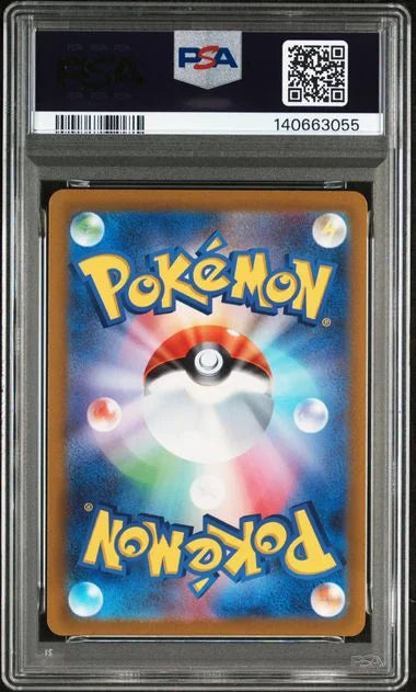 262/172 Arceus VSTAR JP PSA 9 - Cartes Gradées