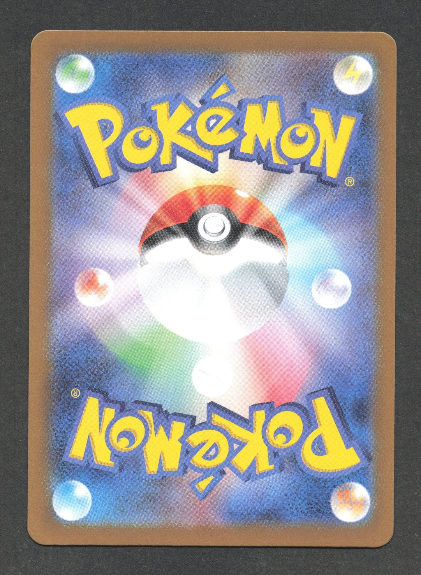 206/187 Givrali EX JP - Terastal Festival