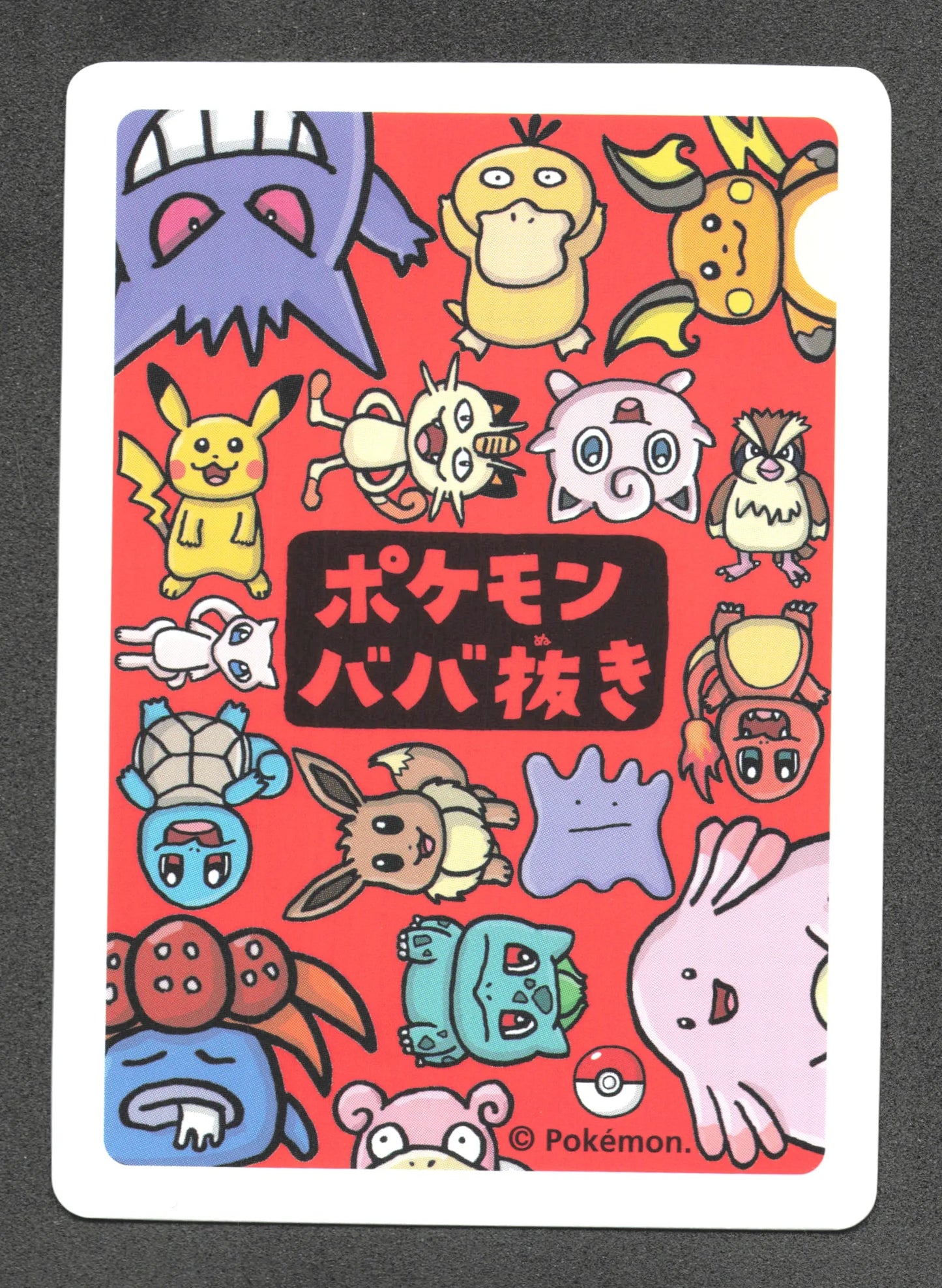 EVOLBBN Evoli Old Maid JP - Babanuki Deck