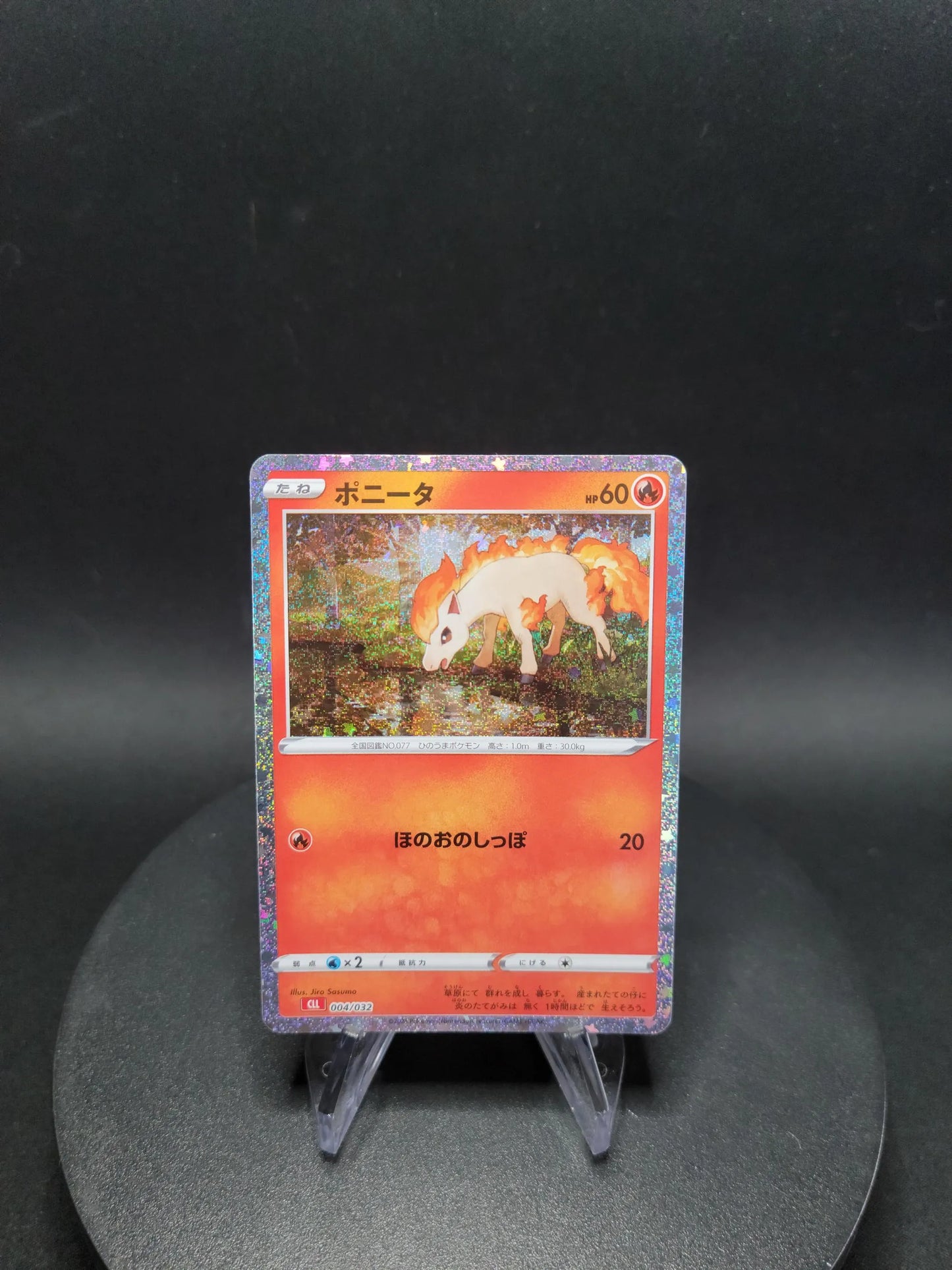004/032 Ponyta HOLO JP - TCG Classic Charizard & Ho-Oh ex Deck