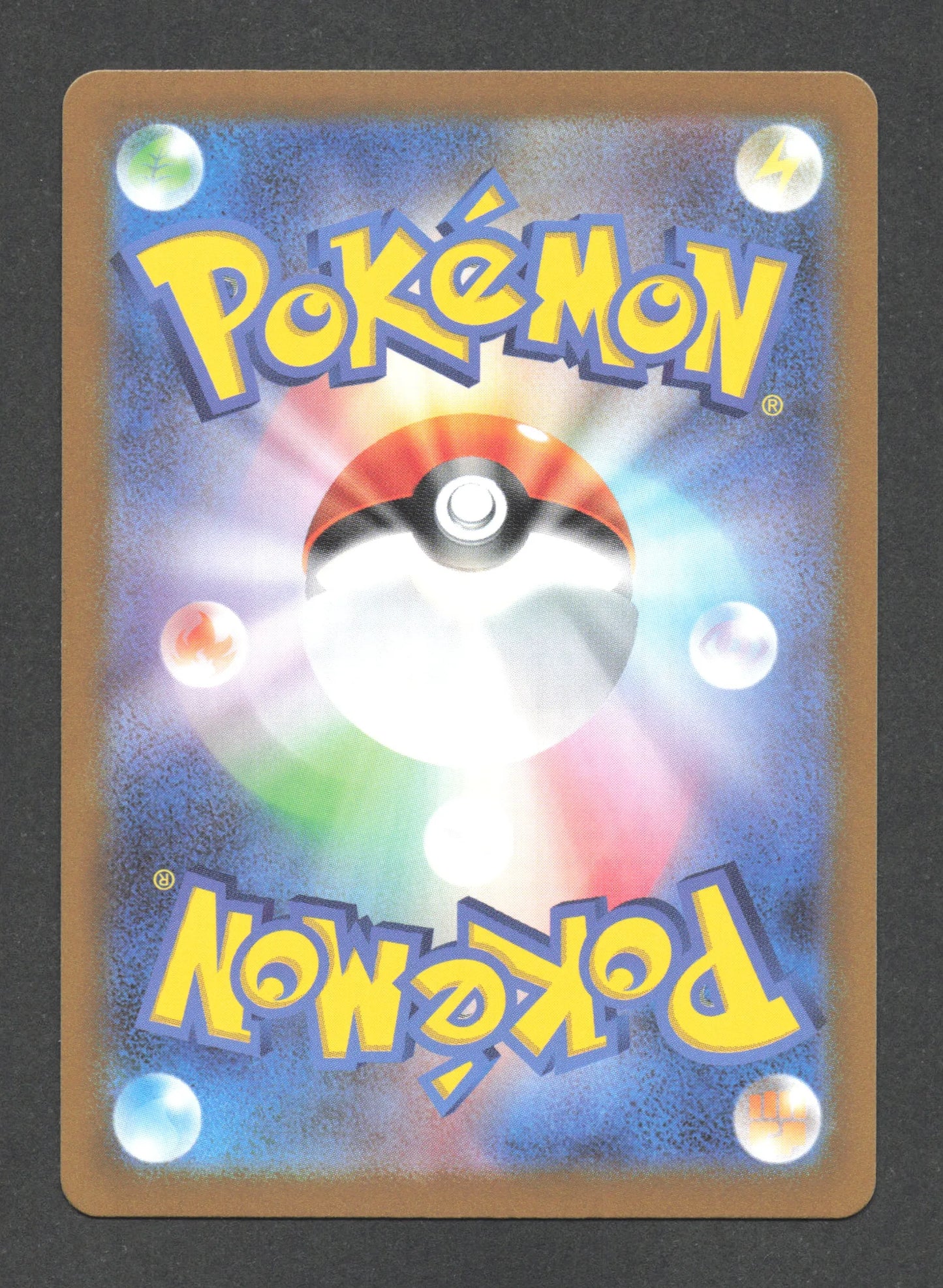 123/165 Insecateur POKEBALL JP - Pokémon Card 151