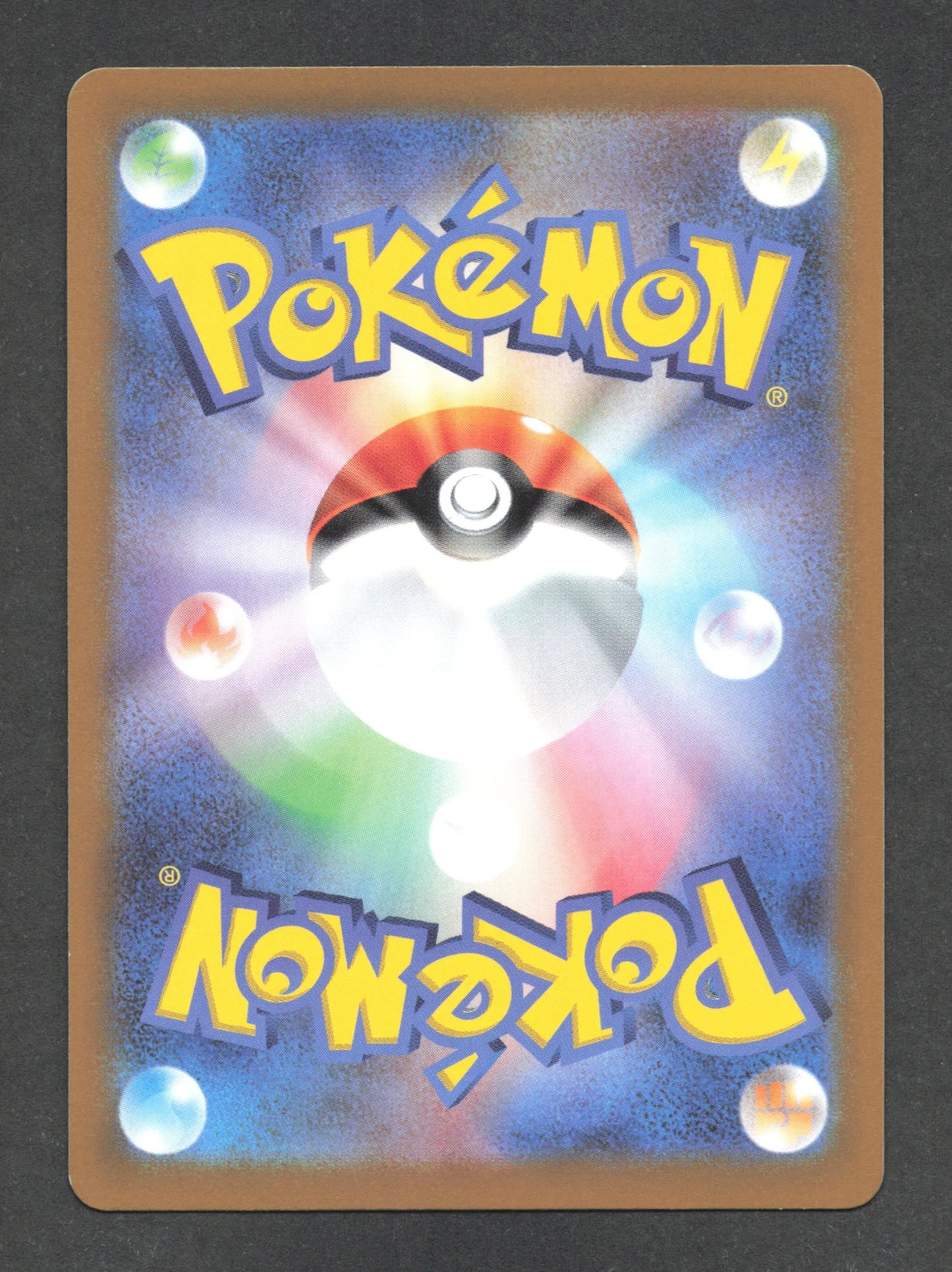 093/071 Module Leurre DRESSEUR JP - Pokémon GO