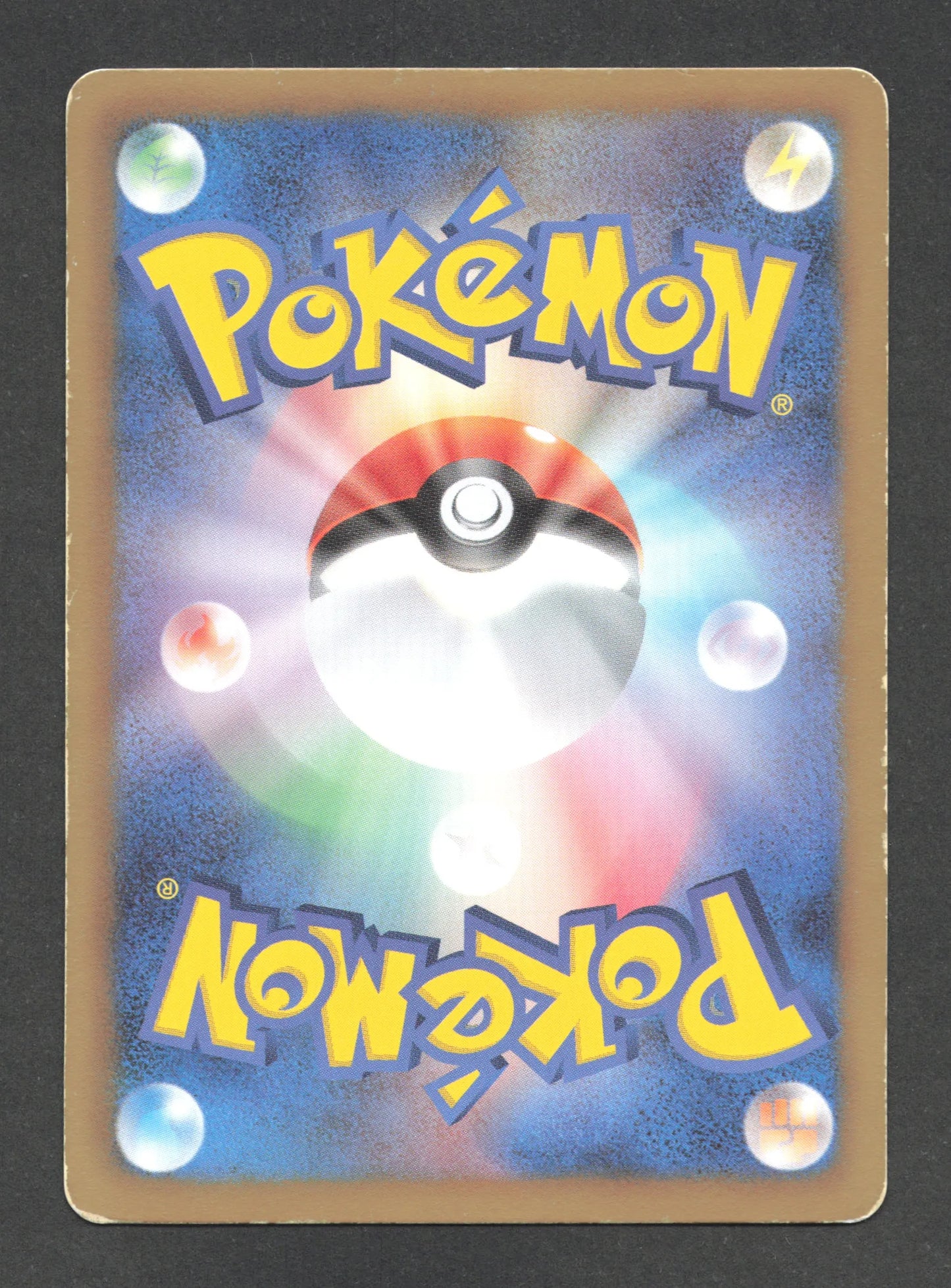 025/020 Meloetta EX JP - Shiny Collection